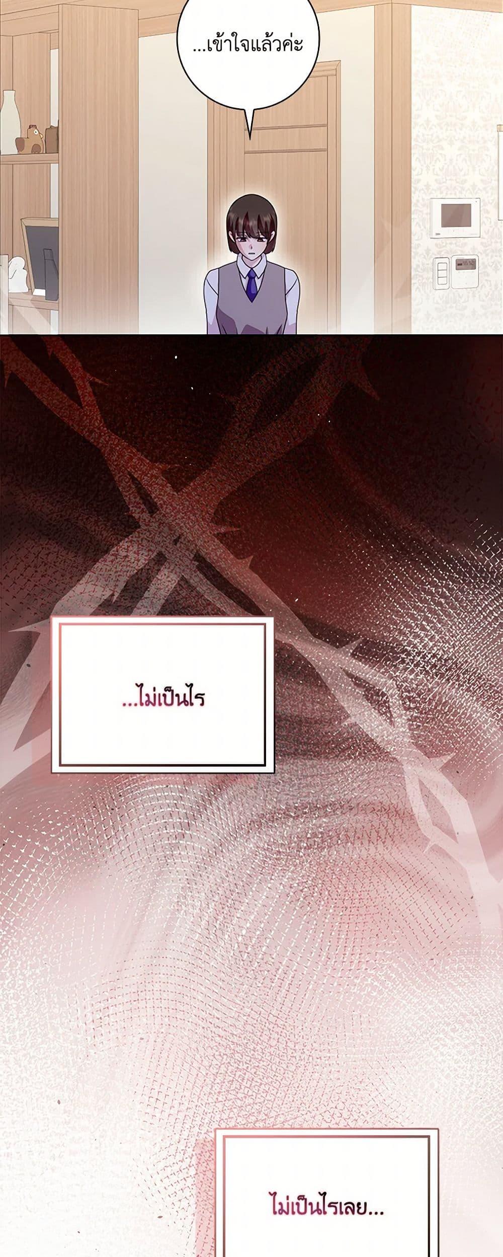 Manga-lc-com อ่านมังงะ อ่านการ์ตูน ออนไลน์ ฟรี When I Quit Being A Wicked Mother-in-law, Everyone Became Obsessed With Me ตอนที่ 1 2 3 4 5 6 7 8 9 10 11 12 13 14 ฟรี ไม่มีโฆษณา Manga-lc - อ่าน มังงะ อ่าน การ์ตูน ออนไลน์ อ่านมังงะ ฟรี