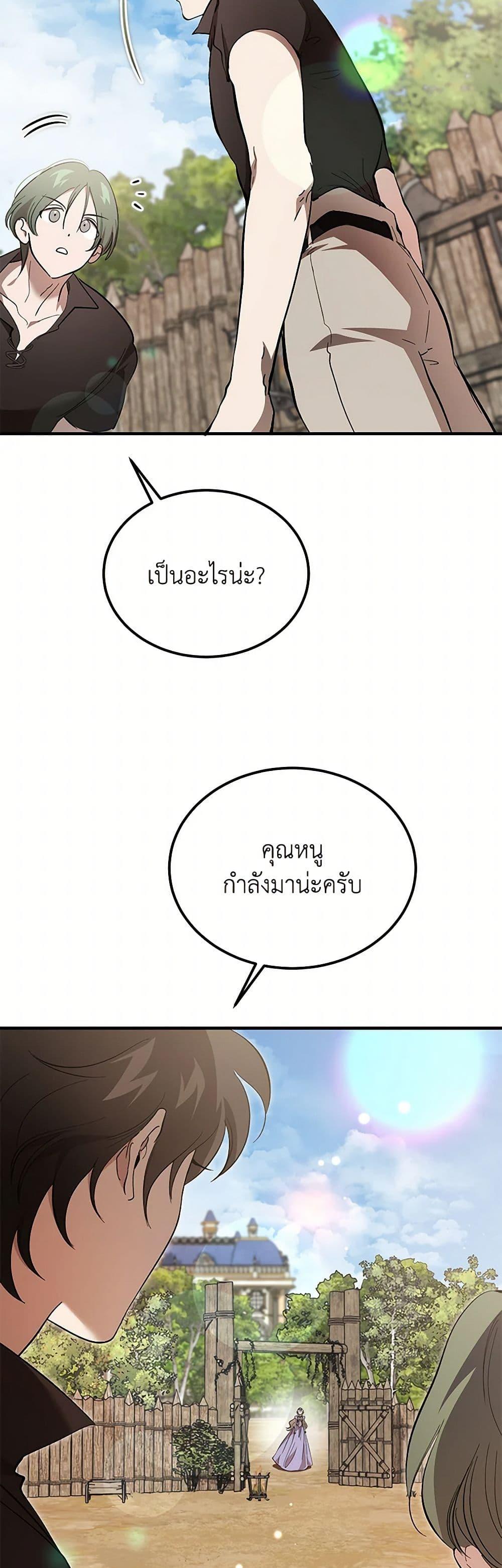 Manga-lc-com อ่านมังงะ อ่านการ์ตูน ออนไลน์ ฟรี The Devil Raises a Lady ตอนที่ 1 2 3 4 5 6 7 8 9 10 11 12 13 14 ฟรี ไม่มีโฆษณา Manga-lc - อ่าน มังงะ อ่าน การ์ตูน ออนไลน์ อ่านมังงะ ฟรี