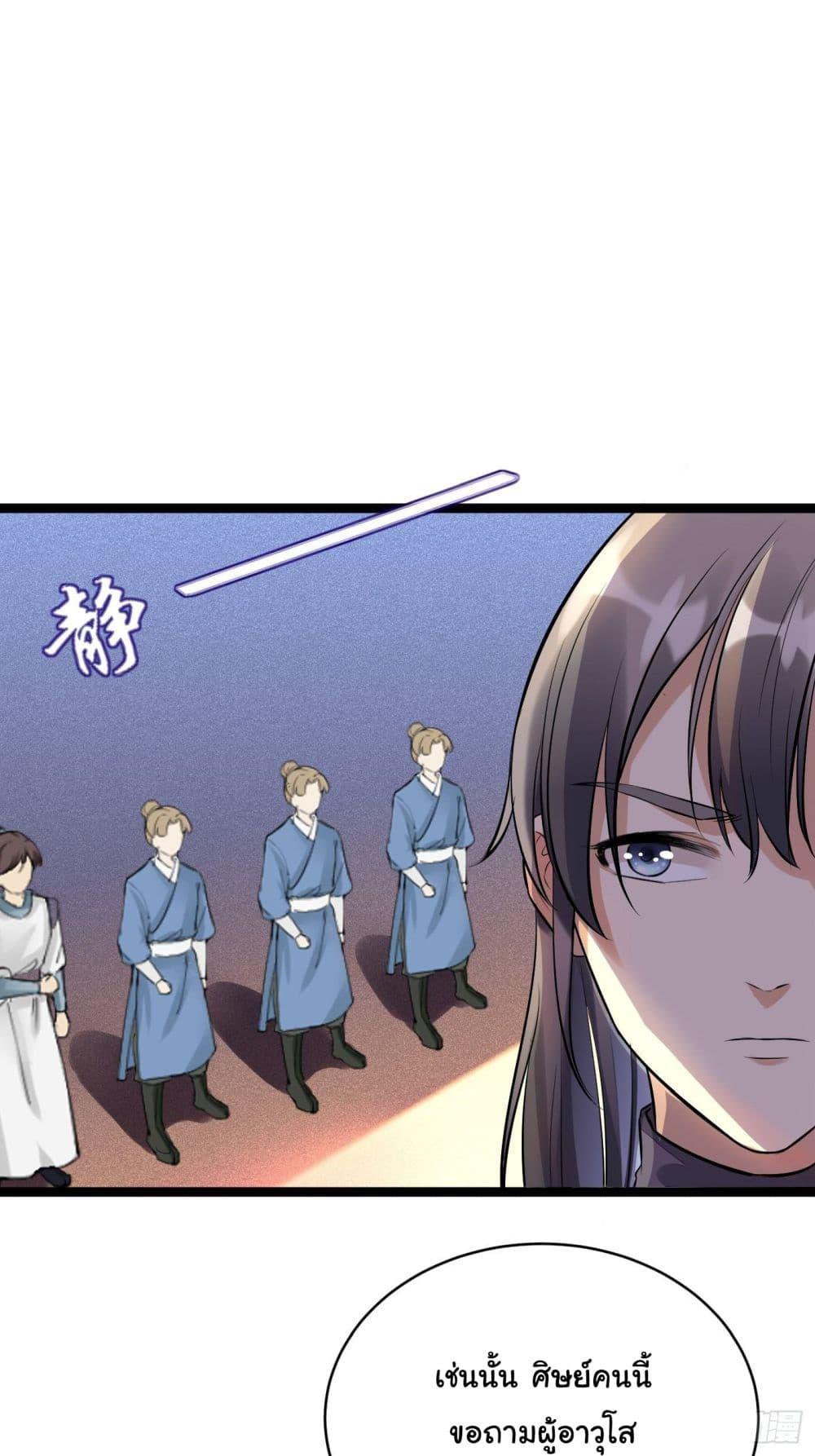 Manga-lc-com อ่านมังงะ อ่านการ์ตูน ออนไลน์ ฟรี Cultivating Immortality Requires a Rich Woman ตอนที่ 1 2 3 4 5 6 7 8 9 10 11 12 13 14 ฟรี ไม่มีโฆษณา Manga-lc - อ่าน มังงะ อ่าน การ์ตูน ออนไลน์ อ่านมังงะ ฟรี