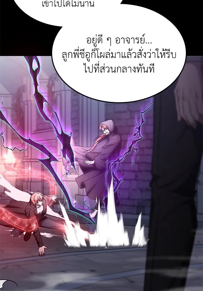 ฮีลเลอร์ตัวพ่อขอฟาดเรียบ ตอนที่ 14 รูปที่ 35