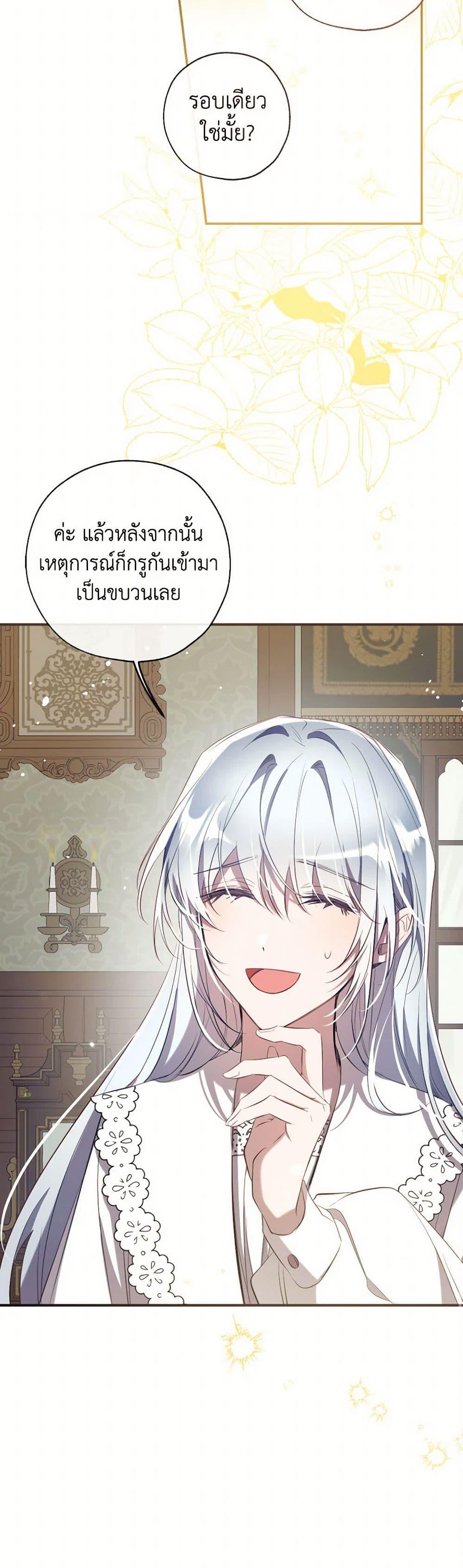 Manga-lc-com อ่านมังงะ อ่านการ์ตูน ออนไลน์ ฟรี Can We Become a Family ตอนที่ 1 2 3 4 5 6 7 8 9 10 11 12 13 14 ฟรี ไม่มีโฆษณา Manga-lc - อ่าน มังงะ อ่าน การ์ตูน ออนไลน์ อ่านมังงะ ฟรี