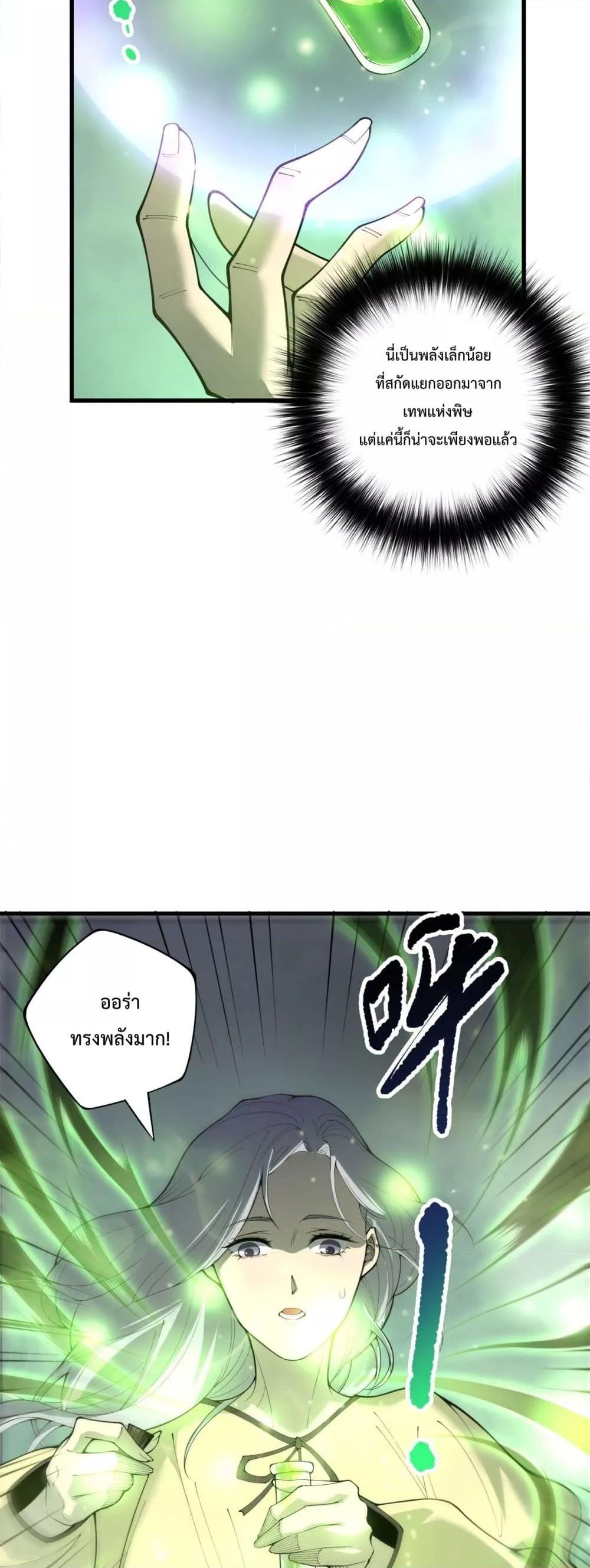 Manga-lc-com อ่านมังงะ อ่านการ์ตูน ออนไลน์ ฟรี NecromancerKin ตอนที่ 1 2 3 4 5 6 7 8 9 10 11 12 13 14 ฟรี ไม่มีโฆษณา Manga-lc - อ่าน มังงะ อ่าน การ์ตูน ออนไลน์ อ่านมังงะ ฟรี