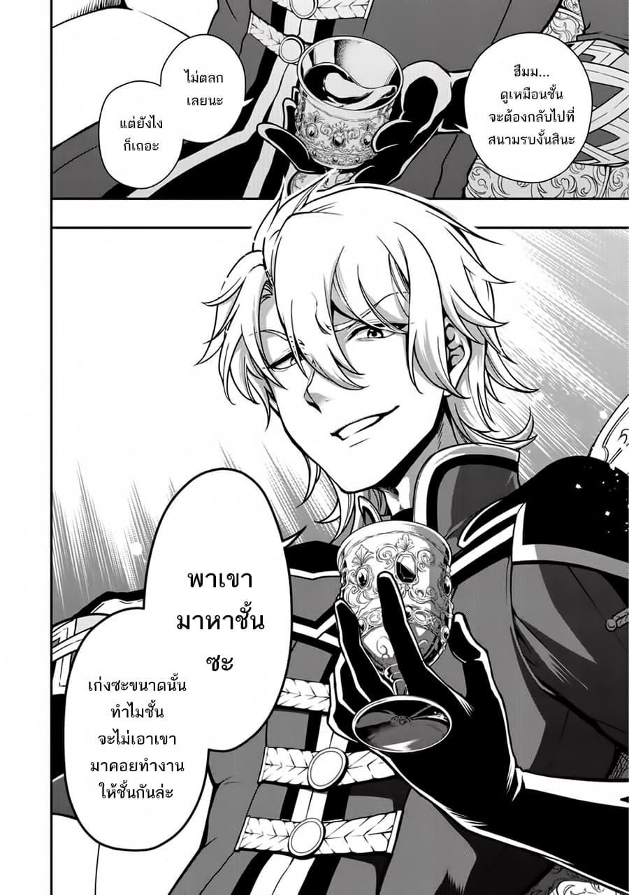 Manga-lc-com อ่านมังงะ อ่านการ์ตูน ออนไลน์ ฟรี Chillin Different World Life of the Ex-Brave Canditate was Cheat from Lv2 ตอนที่ 1 2 3 4 5 6 7 8 9 10 11 12 13 14 ฟรี ไม่มีโฆษณา Manga-lc - อ่าน มังงะ อ่าน การ์ตูน ออนไลน์ อ่านมังงะ ฟรี