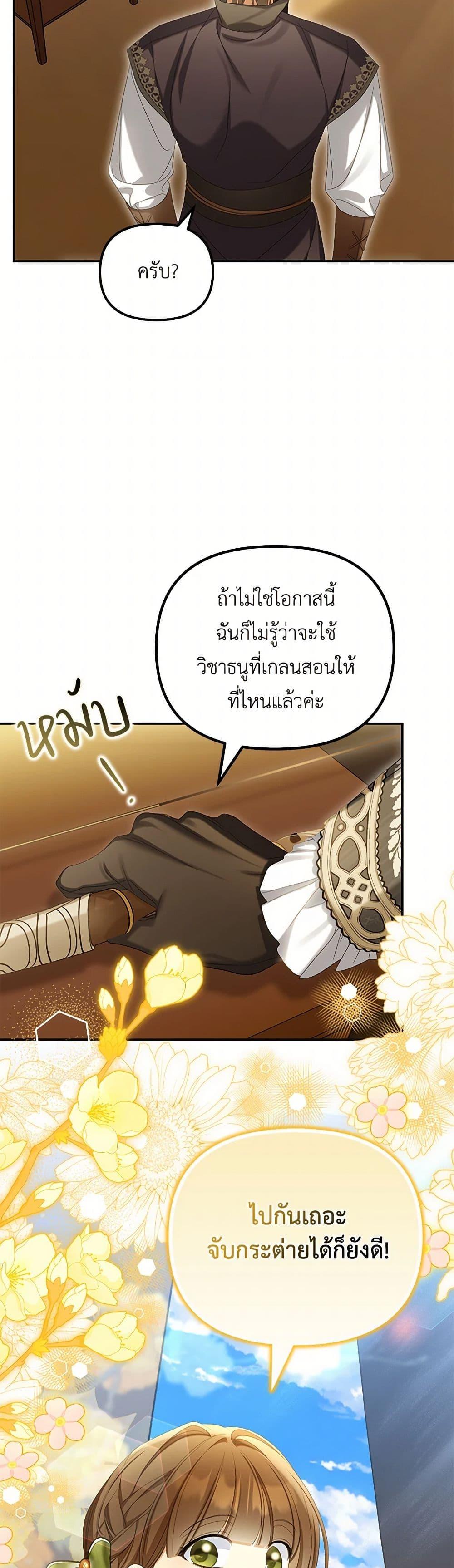Manga-lc-com อ่านมังงะ อ่านการ์ตูน ออนไลน์ ฟรี Why Are You Obsessed With Your Fake Wife ตอนที่ 1 2 3 4 5 6 7 8 9 10 11 12 13 14 ฟรี ไม่มีโฆษณา Manga-lc - อ่าน มังงะ อ่าน การ์ตูน ออนไลน์ อ่านมังงะ ฟรี