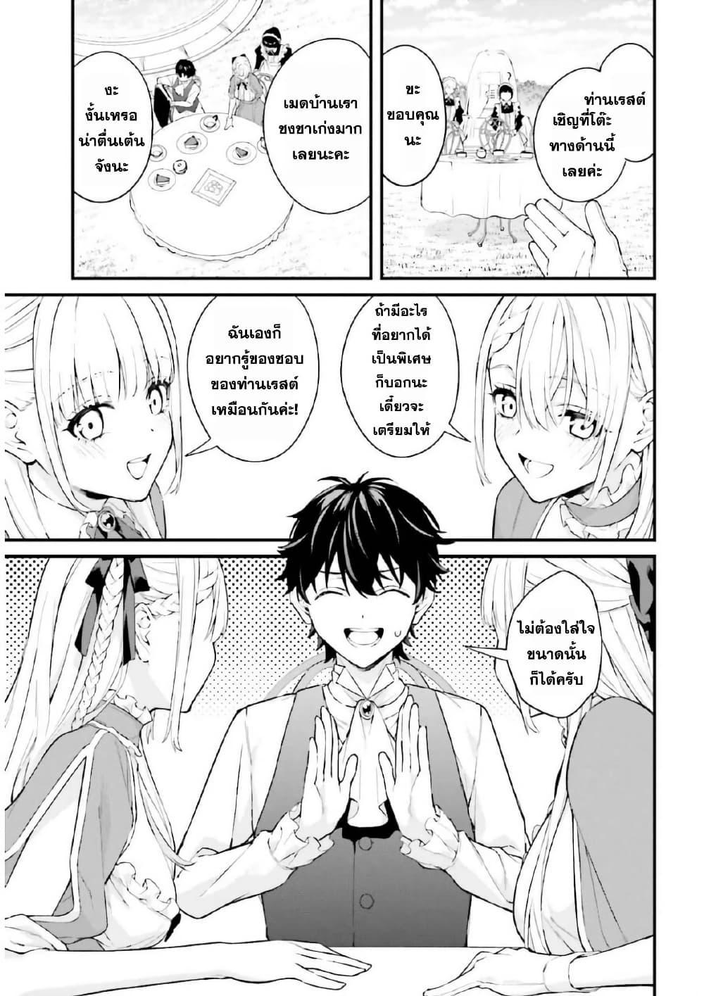 Manga-lc-com อ่านมังงะ อ่านการ์ตูน ออนไลน์ ฟรี Mugen no Majutsu Shi Maryoku Nashi de Heimin no Ko to Hakugai Sareta Ore. Jitsuha Mugen no Maryoku Mochi ตอนที่ 1 2 3 4 5 6 7 8 9 10 11 12 13 14 ฟรี ไม่มีโฆษณา Manga-lc - อ่าน มังงะ อ่าน การ์ตูน ออนไลน์ อ่านมังงะ ฟรี