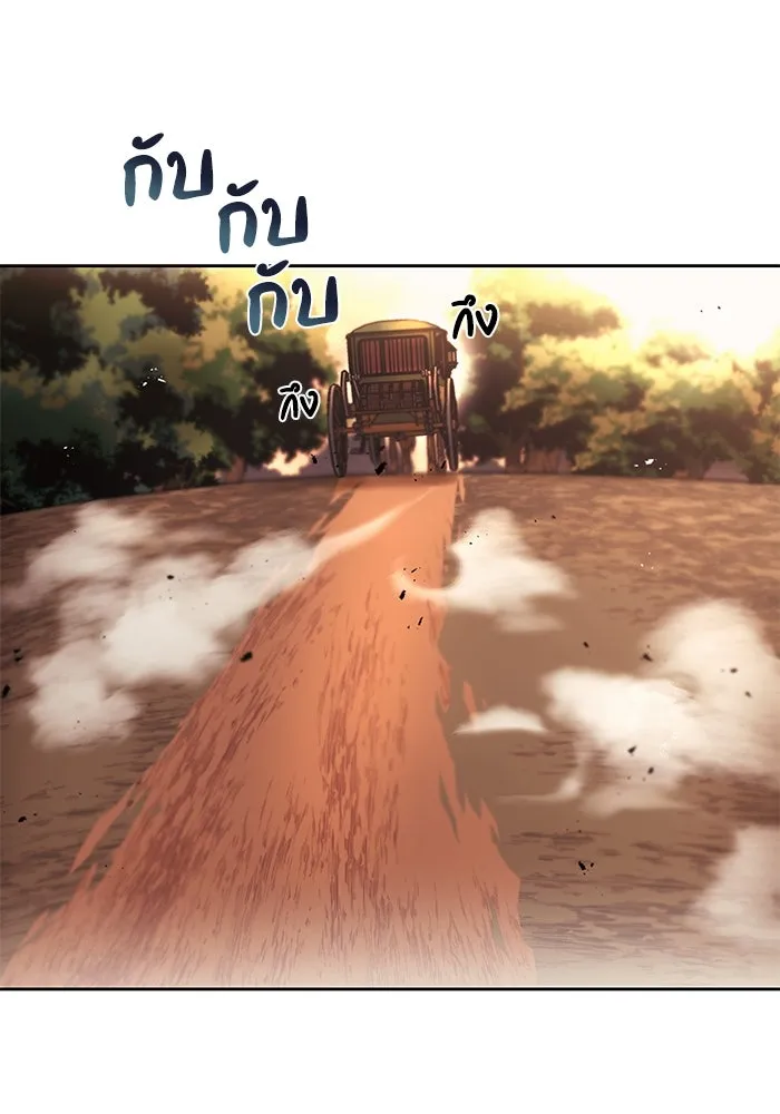 ชีวิตพลิกผันของลอร์ดผู้เกียจคร้าน ตอนที่ 18 อัจฉริยะคนที่สี่ รูปที่ 115