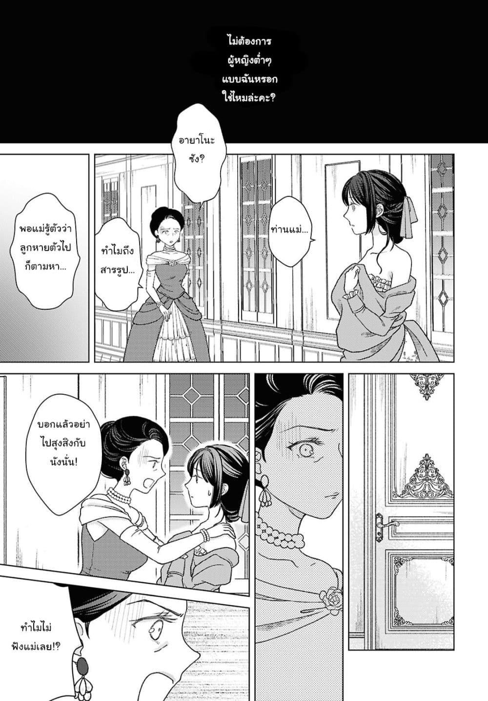 Manga-lc-com อ่านมังงะ อ่านการ์ตูน ออนไลน์ ฟรี Kanaria wa Kiraboshi no Yume o Miru ตอนที่ 1 2 3 4 5 6 7 8 9 10 11 12 13 14 ฟรี ไม่มีโฆษณา Manga-lc - อ่าน มังงะ อ่าน การ์ตูน ออนไลน์ อ่านมังงะ ฟรี
