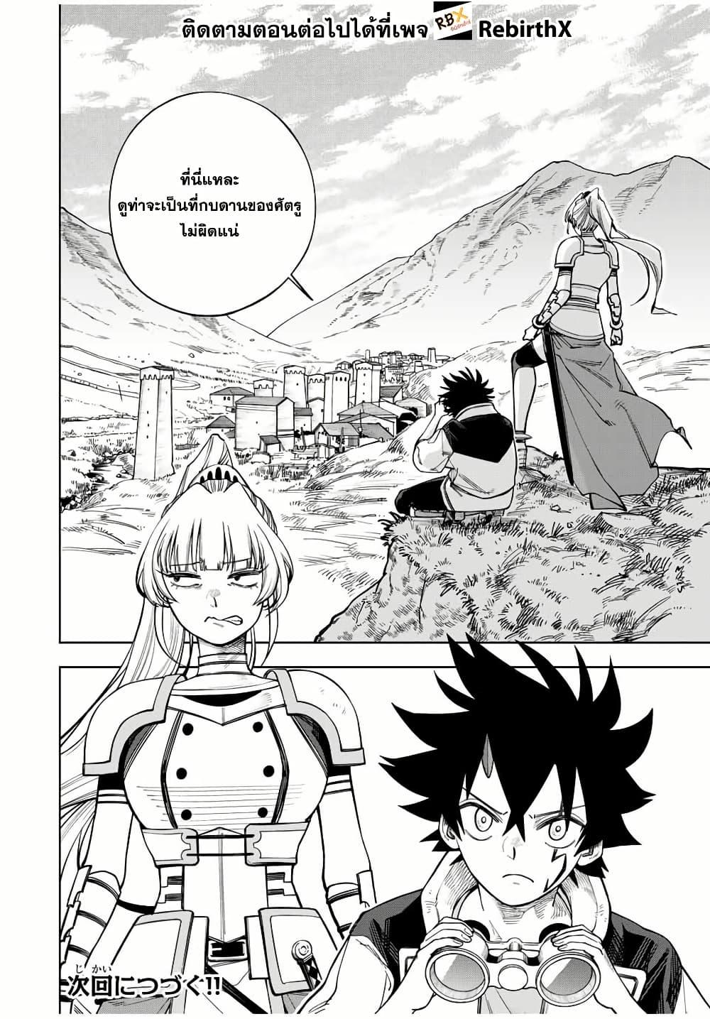 Manga-lc-com อ่านมังงะ อ่านการ์ตูน ออนไลน์ ฟรี Tsuihou Sarenakatta Otoko ~Nidome no Jinsei wa Dogeza kara Hajimarimashita~ ตอนที่ 1 2 3 4 5 6 7 8 9 10 11 12 13 14 ฟรี ไม่มีโฆษณา Manga-lc - อ่าน มังงะ อ่าน การ์ตูน ออนไลน์ อ่านมังงะ ฟรี