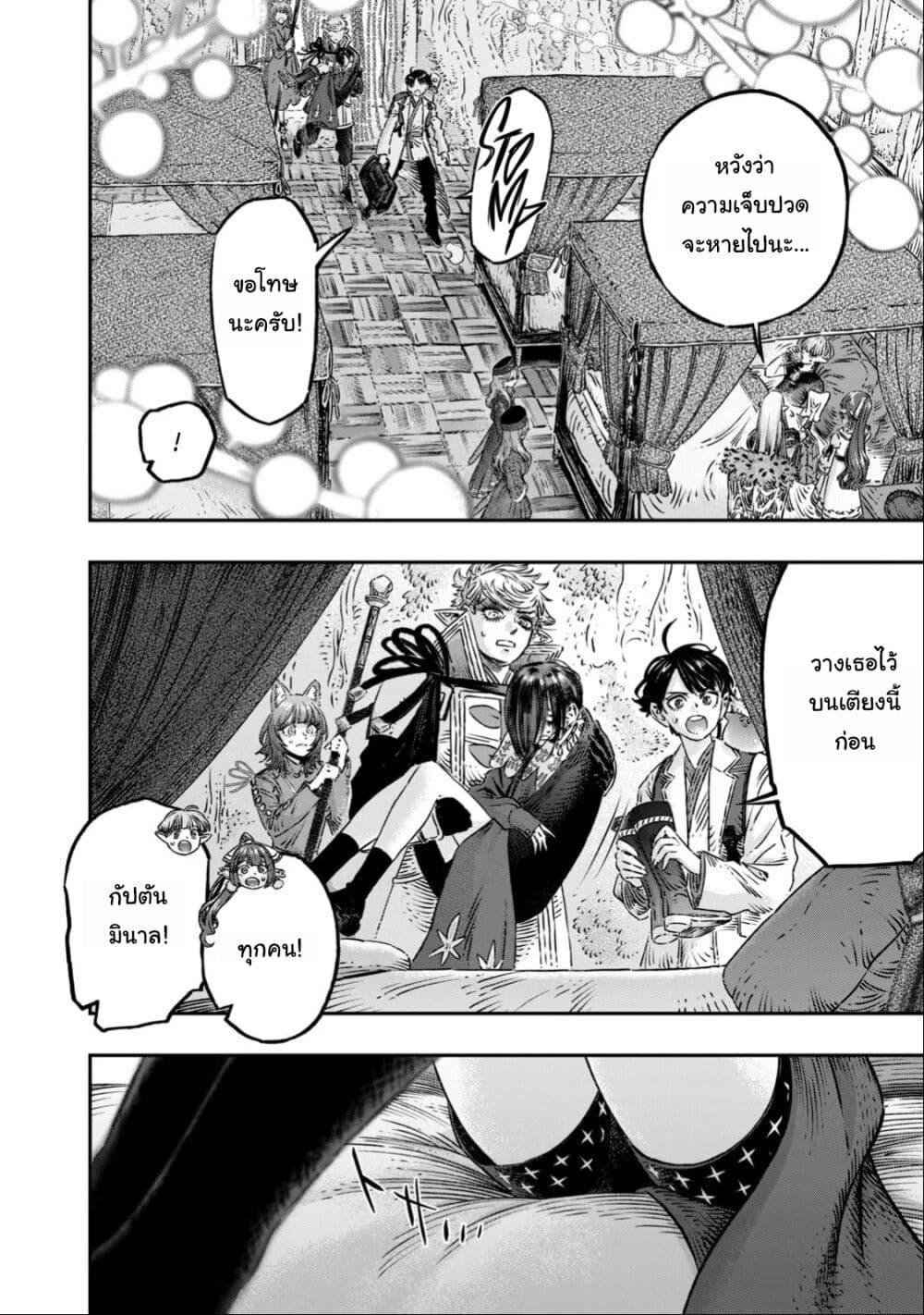 Manga-lc-com อ่านมังงะ อ่านการ์ตูน ออนไลน์ ฟรี Koudo ni Hattatsu Shita Igaku wa Mahou to Kubetsu ga Tsukanai ตอนที่ 1 2 3 4 5 6 7 8 9 10 11 12 13 14 ฟรี ไม่มีโฆษณา Manga-lc - อ่าน มังงะ อ่าน การ์ตูน ออนไลน์ อ่านมังงะ ฟรี