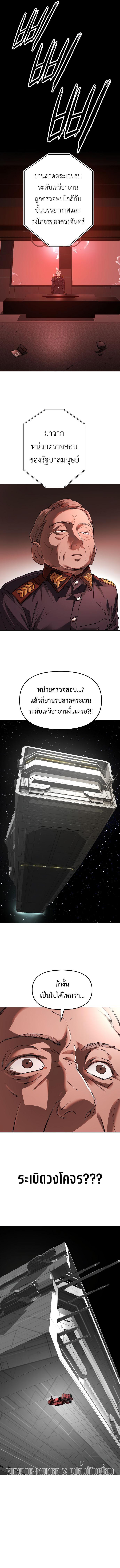 Manga-lc-com อ่านมังงะ อ่านการ์ตูน ออนไลน์ ฟรี Cosmic Heavenly Demon 3077 ตอนที่ 1 2 3 4 5 6 7 8 9 10 11 12 13 14 ฟรี ไม่มีโฆษณา Manga-lc - อ่าน มังงะ อ่าน การ์ตูน ออนไลน์ อ่านมังงะ ฟรี