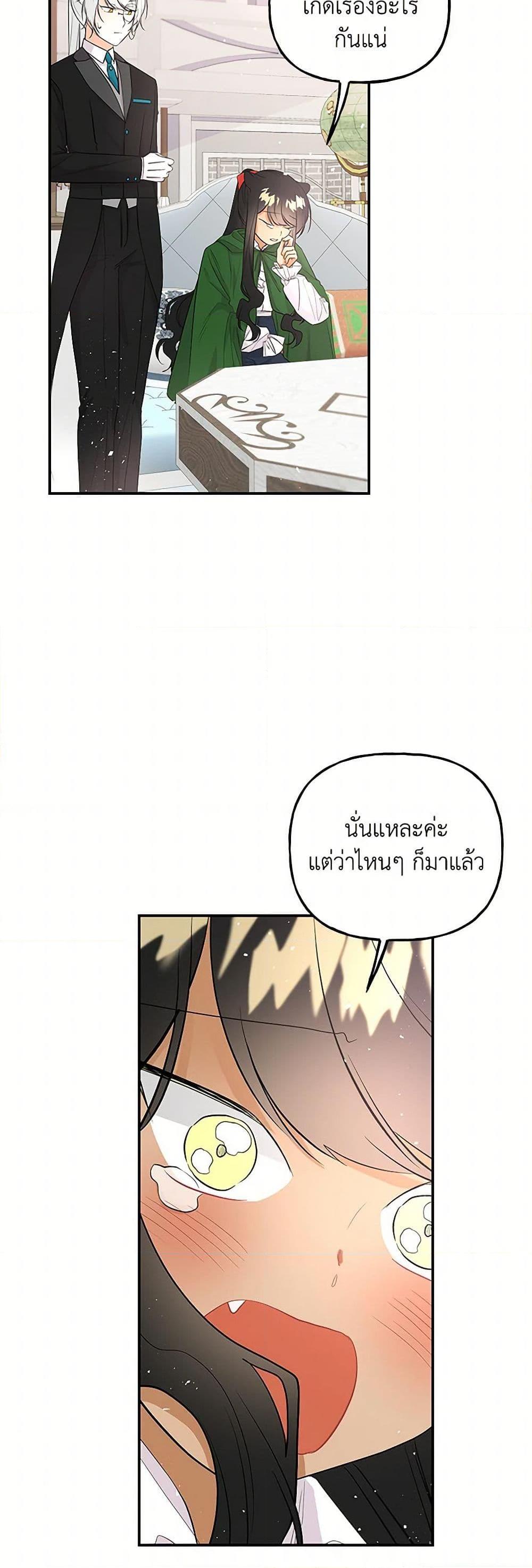 Manga-lc-com อ่านมังงะ อ่านการ์ตูน ออนไลน์ ฟรี Daughter of the Archmage ตอนที่ 1 2 3 4 5 6 7 8 9 10 11 12 13 14 ฟรี ไม่มีโฆษณา Manga-lc - อ่าน มังงะ อ่าน การ์ตูน ออนไลน์ อ่านมังงะ ฟรี