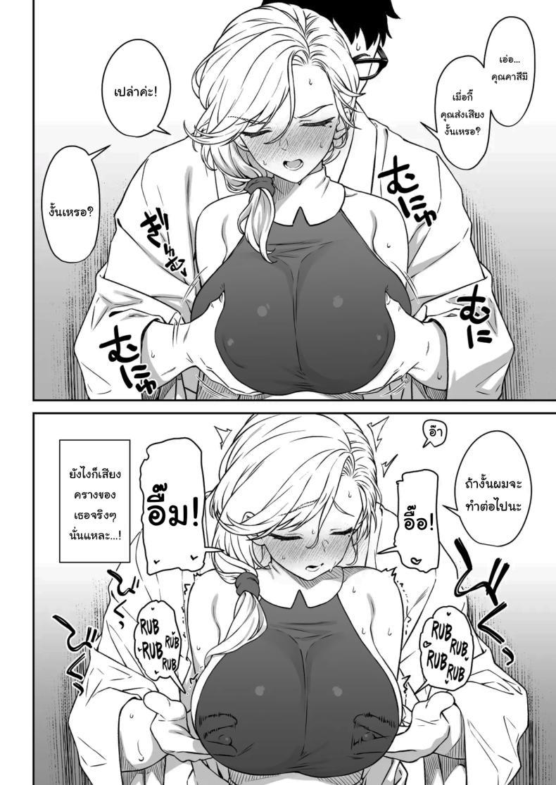Doujin-Lc- อ่าน โดจิน มังฮวา เกาหลี ญี่ปุ่น จีน แปลไทย ผู้ช่วยสืบพันธุ์ [Athome Shuka (Takunomi)] Enjo Kouhai ตอนที่ 1 2 3 4 5 6 7 8 9 10 11 12 13 14 ฟรี ไม่มีโฆษณา อ่าน โดจิน Manhwa เกาหลี ญี่ปุ่น จีน เรามีครบ คัดมาให้เน้นๆ โดจิน 18+ รับประกันความฟินโดย  Doujin Lc