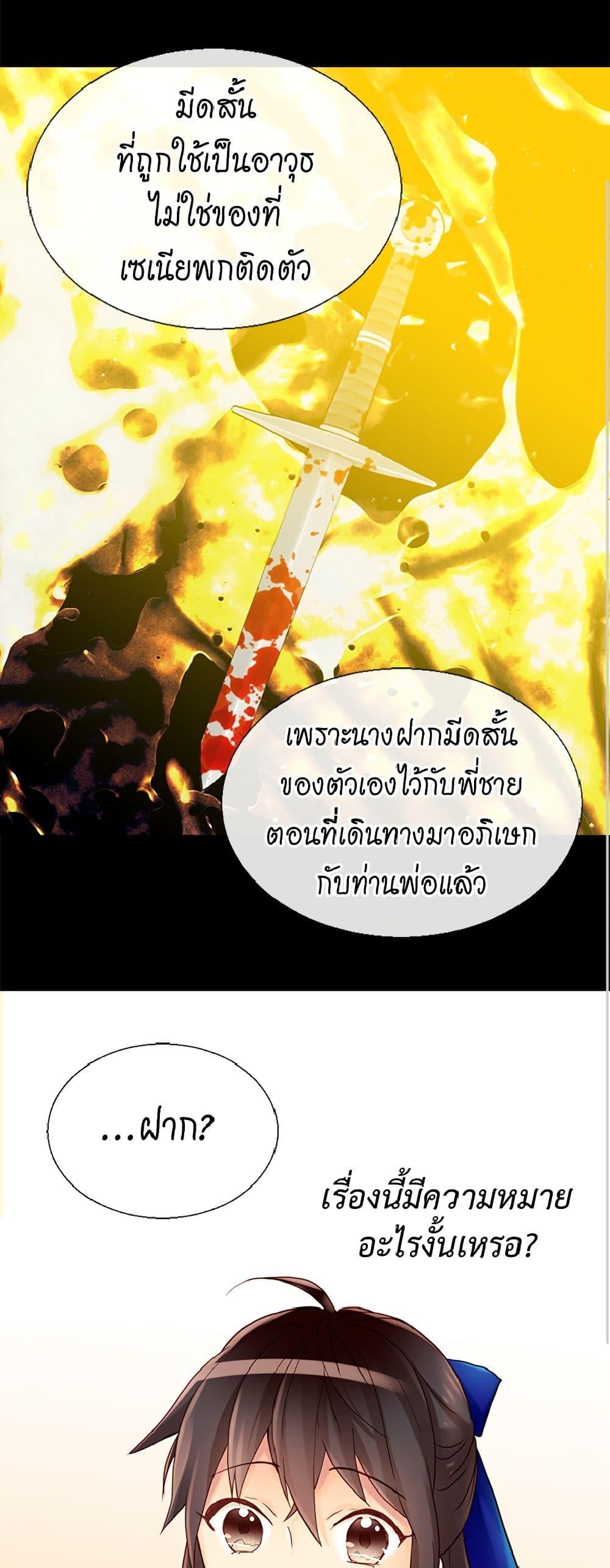 Manga-lc-com อ่านมังงะ อ่านการ์ตูน ออนไลน์ ฟรี Isekai Empress ตอนที่ 1 2 3 4 5 6 7 8 9 10 11 12 13 14 ฟรี ไม่มีโฆษณา Manga-lc - อ่าน มังงะ อ่าน การ์ตูน ออนไลน์ อ่านมังงะ ฟรี