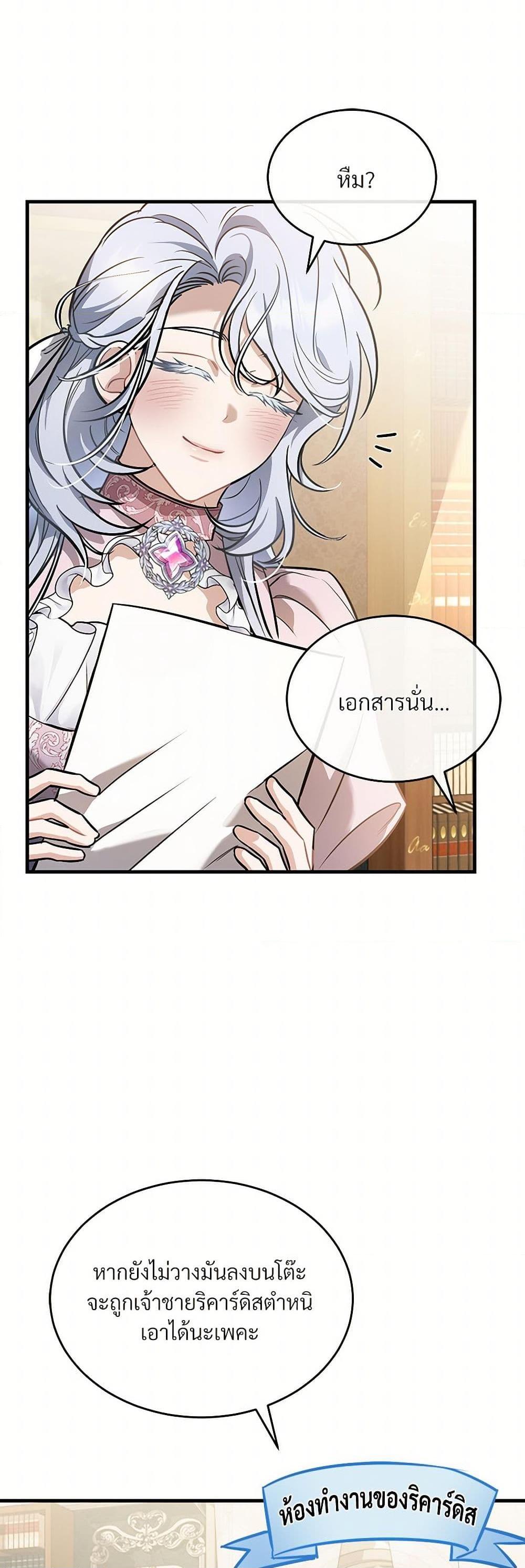 Manga-lc-com อ่านมังงะ อ่านการ์ตูน ออนไลน์ ฟรี The Night Without Shadows ตอนที่ 1 2 3 4 5 6 7 8 9 10 11 12 13 14 ฟรี ไม่มีโฆษณา Manga-lc - อ่าน มังงะ อ่าน การ์ตูน ออนไลน์ อ่านมังงะ ฟรี