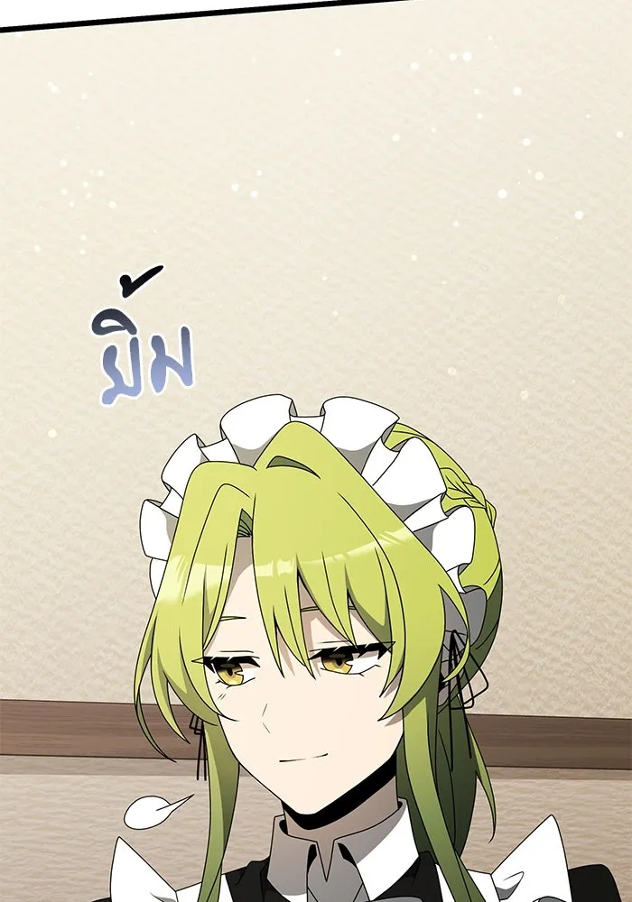 อัศวินดำล่าท้าเวลา ตอนที่ 56 รูปที่ 106