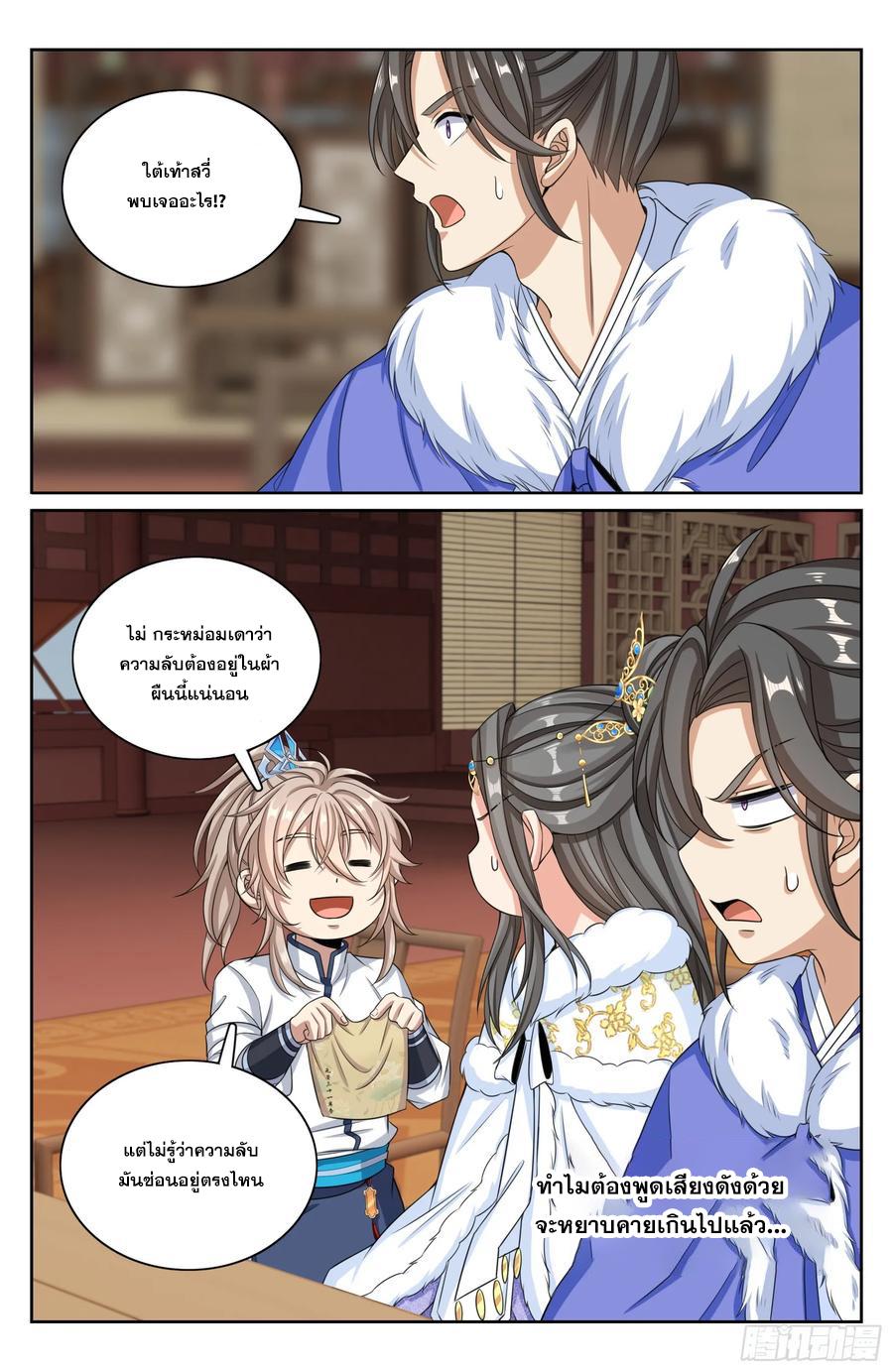 Manga-lc-com อ่านมังงะ อ่านการ์ตูน ออนไลน์ ฟรี Nightwatcher ตอนที่ 1 2 3 4 5 6 7 8 9 10 11 12 13 14 ฟรี ไม่มีโฆษณา Manga-lc - อ่าน มังงะ อ่าน การ์ตูน ออนไลน์ อ่านมังงะ ฟรี