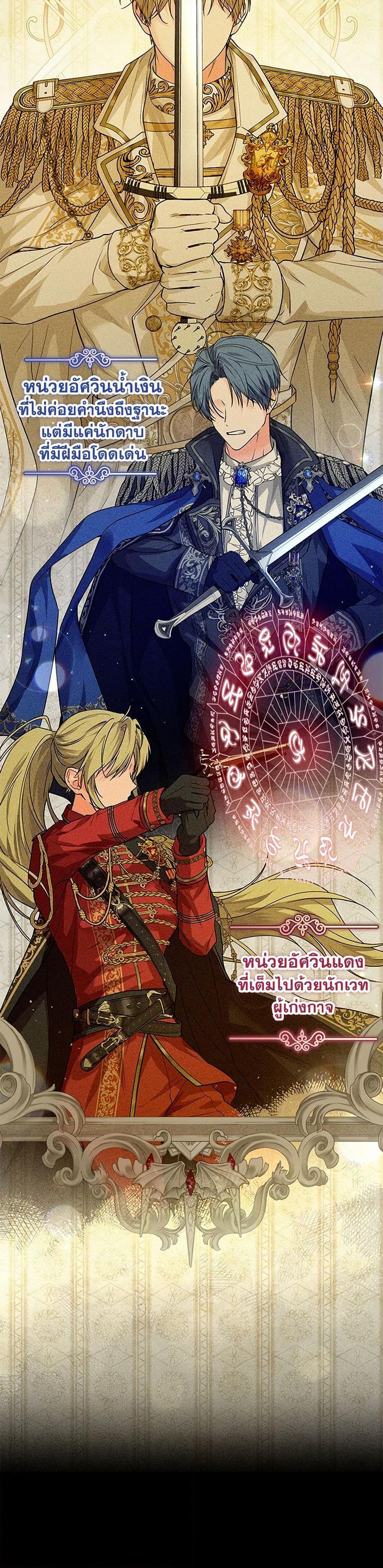 Manga-lc-com อ่านมังงะ อ่านการ์ตูน ออนไลน์ ฟรี The Closet Fan Princess ตอนที่ 1 2 3 4 5 6 7 8 9 10 11 12 13 14 ฟรี ไม่มีโฆษณา Manga-lc - อ่าน มังงะ อ่าน การ์ตูน ออนไลน์ อ่านมังงะ ฟรี