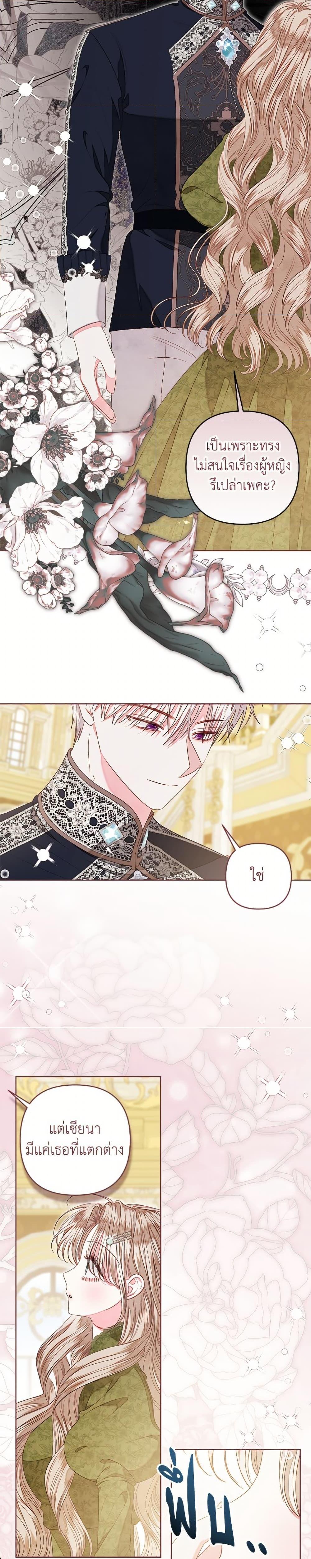 Manga-lc-com อ่านมังงะ อ่านการ์ตูน ออนไลน์ ฟรี The Princess Maid ตอนที่ 1 2 3 4 5 6 7 8 9 10 11 12 13 14 ฟรี ไม่มีโฆษณา Manga-lc - อ่าน มังงะ อ่าน การ์ตูน ออนไลน์ อ่านมังงะ ฟรี