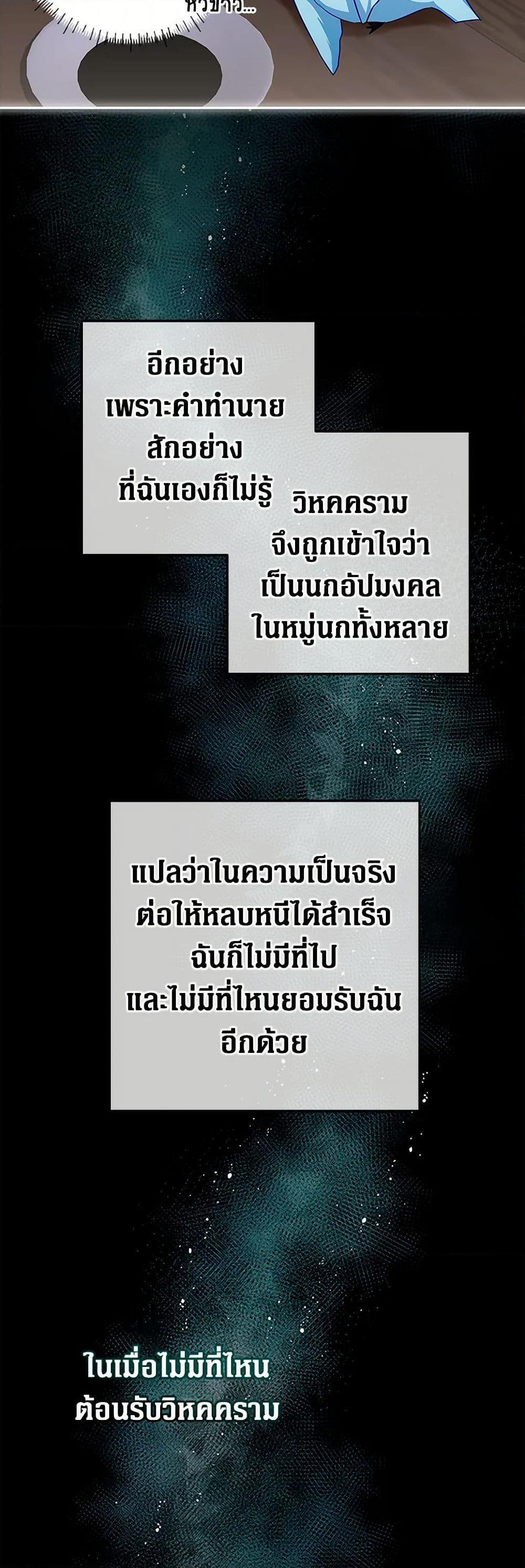 Manga-lc-com อ่านมังงะ อ่านการ์ตูน ออนไลน์ ฟรี Lady Blue Bird of the White Lion Family ตอนที่ 1 2 3 4 5 6 7 8 9 10 11 12 13 14 ฟรี ไม่มีโฆษณา Manga-lc - อ่าน มังงะ อ่าน การ์ตูน ออนไลน์ อ่านมังงะ ฟรี