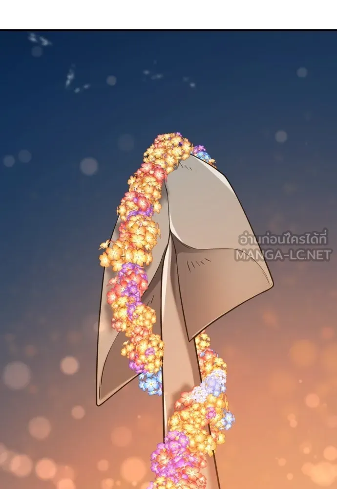 ยอดสถาปนิกผู้พิทักษ์อาณาจักร ตอนที่ 210 (ตอนจบ) รูปที่ 45