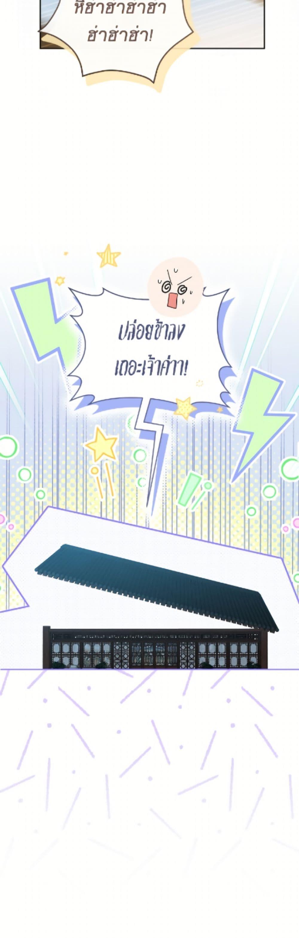 Manga-lc-com อ่านมังงะ อ่านการ์ตูน ออนไลน์ ฟรี I Became the Despised Granddaughter of the Powerful Martial Arts Family ตอนที่ 1 2 3 4 5 6 7 8 9 10 11 12 13 14 ฟรี ไม่มีโฆษณา Manga-lc - อ่าน มังงะ อ่าน การ์ตูน ออนไลน์ อ่านมังงะ ฟรี