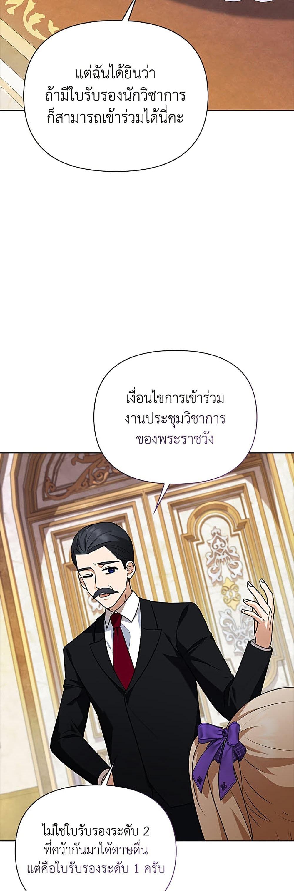 Manga-lc-com อ่านมังงะ อ่านการ์ตูน ออนไลน์ ฟรี The Gangster Baby of the Duke’s Family ตอนที่ 1 2 3 4 5 6 7 8 9 10 11 12 13 14 ฟรี ไม่มีโฆษณา Manga-lc - อ่าน มังงะ อ่าน การ์ตูน ออนไลน์ อ่านมังงะ ฟรี
