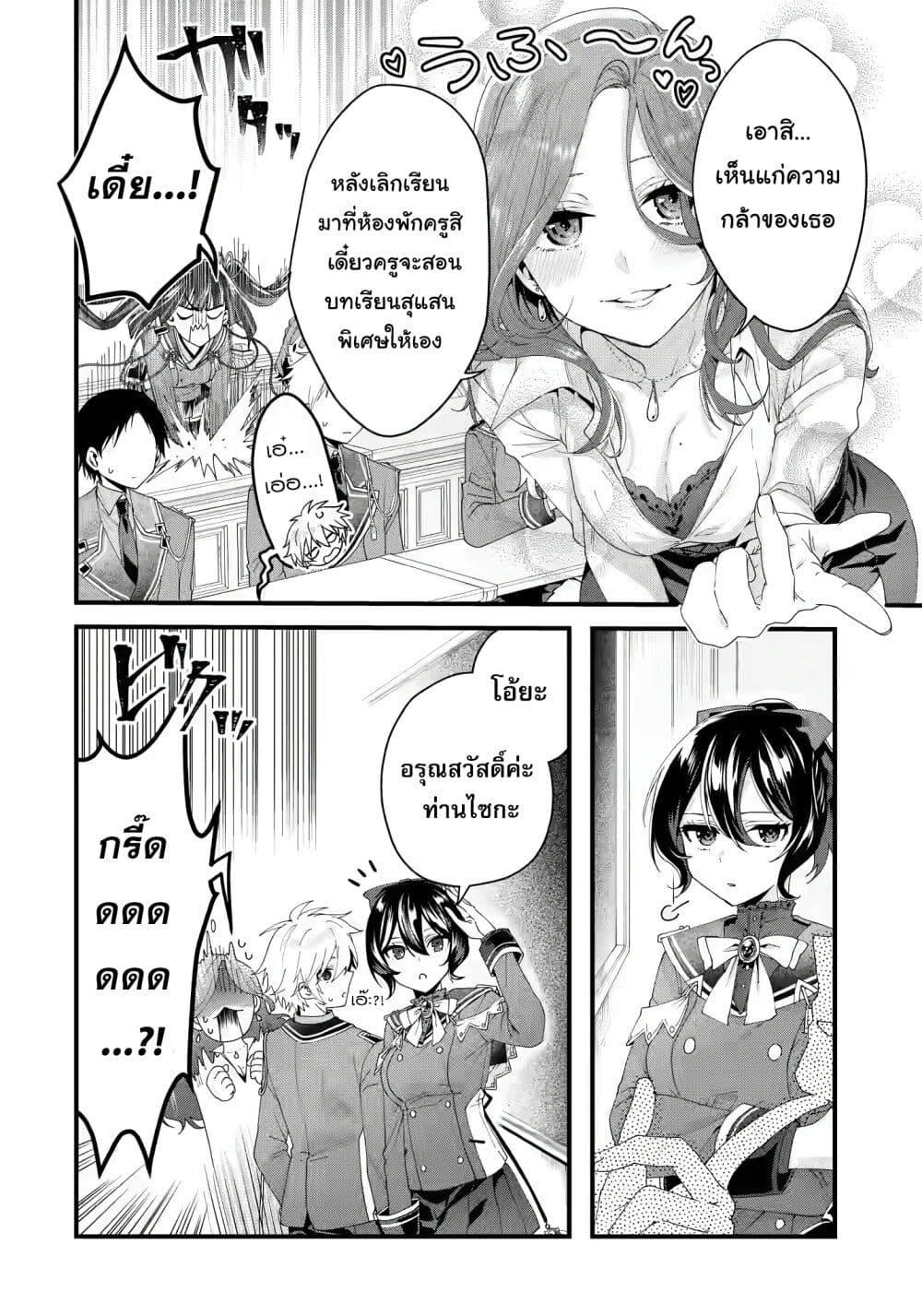 Manga-lc-com อ่านมังงะ อ่านการ์ตูน ออนไลน์ ฟรี King’s Proposal ตอนที่ 1 2 3 4 5 6 7 8 9 10 11 12 13 14 ฟรี ไม่มีโฆษณา Manga-lc - อ่าน มังงะ อ่าน การ์ตูน ออนไลน์ อ่านมังงะ ฟรี