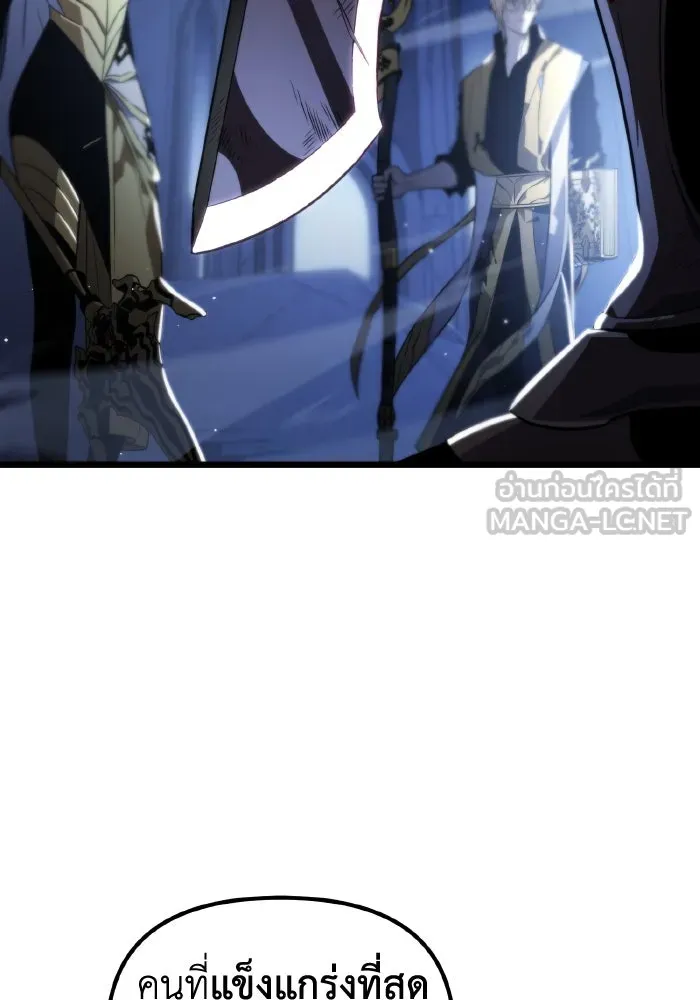 การแข่งขันของผู้เกิดใหม่ ตอนที่ 0 รูปที่ 66