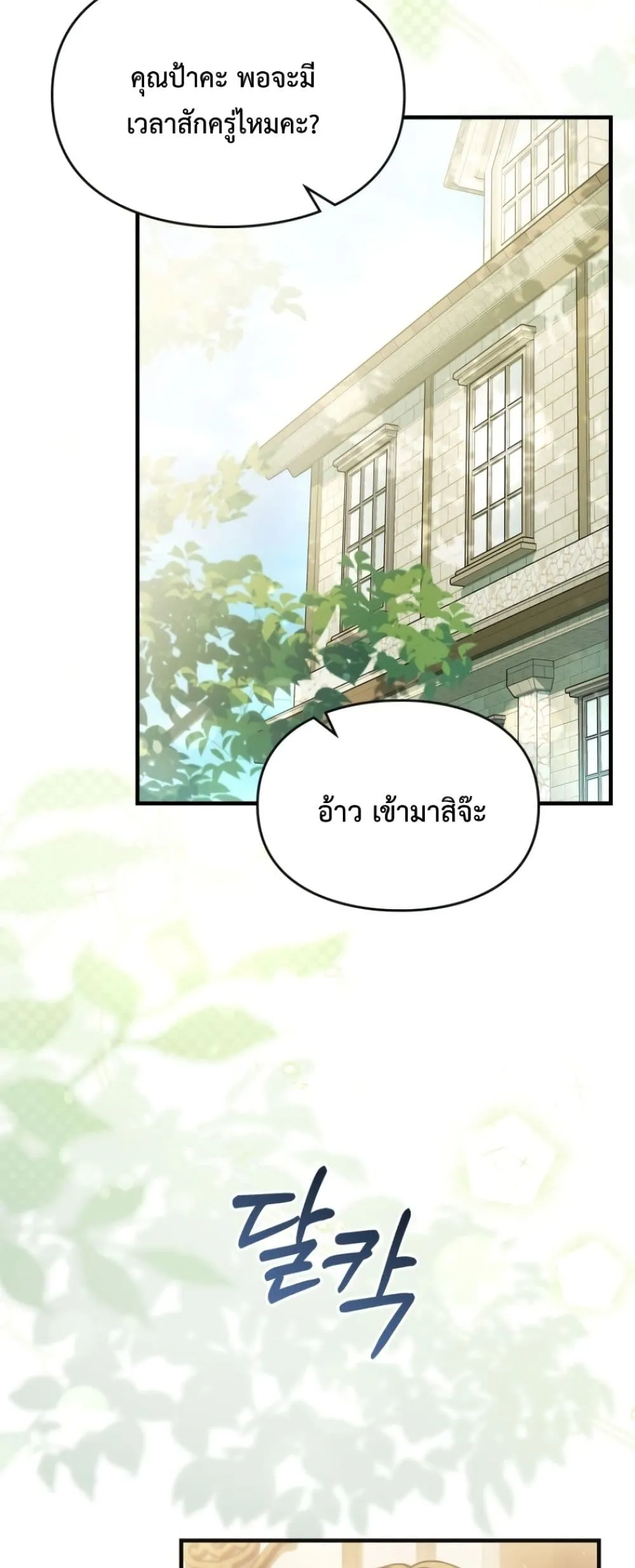 Manga-lc-com อ่านมังงะ อ่านการ์ตูน ออนไลน์ ฟรี Time Healer Ceres ตอนที่ 1 2 3 4 5 6 7 8 9 10 11 12 13 14 ฟรี ไม่มีโฆษณา Manga-lc - อ่าน มังงะ อ่าน การ์ตูน ออนไลน์ อ่านมังงะ ฟรี