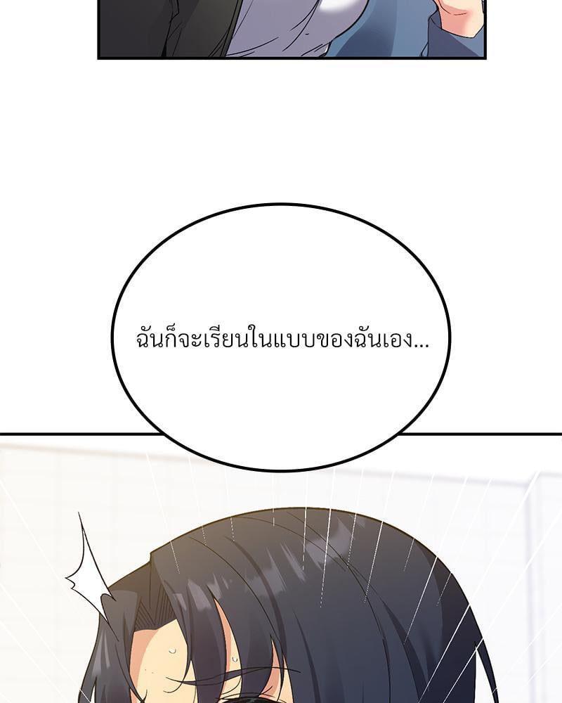 Doujin-Lc- อ่าน โดจิน มังฮวา เกาหลี ญี่ปุ่น จีน แปลไทย Playing On Hard Mode ตอนที่ 1 2 3 4 5 6 7 8 9 10 11 12 13 14 ฟรี ไม่มีโฆษณา อ่าน โดจิน Manhwa เกาหลี ญี่ปุ่น จีน เรามีครบ คัดมาให้เน้นๆ โดจิน 18+ รับประกันความฟินโดย  Doujin Lc