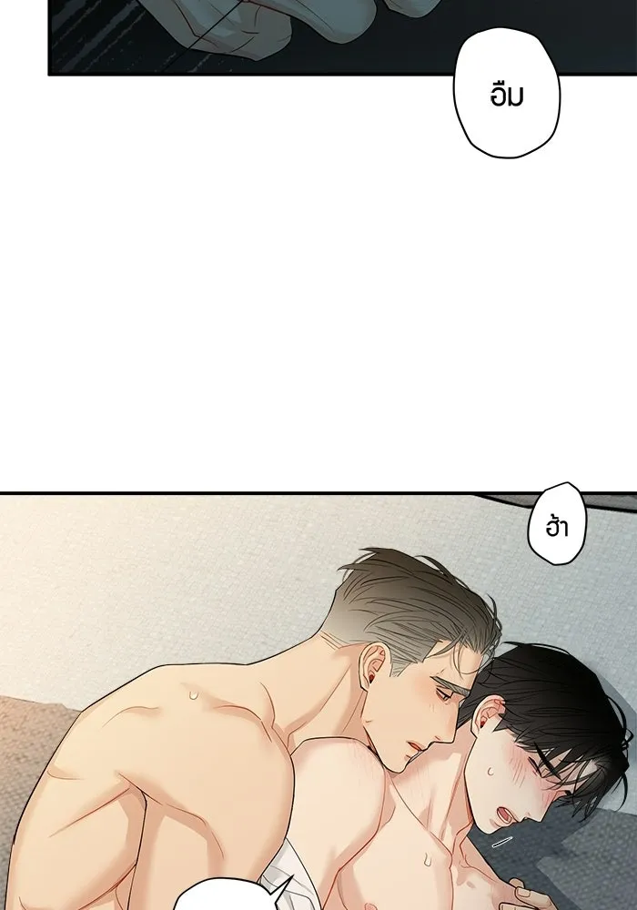 Good Gosh Daddy ตอนที่ 38 คนแรกและคนสุดท้าย รูปที่ 43