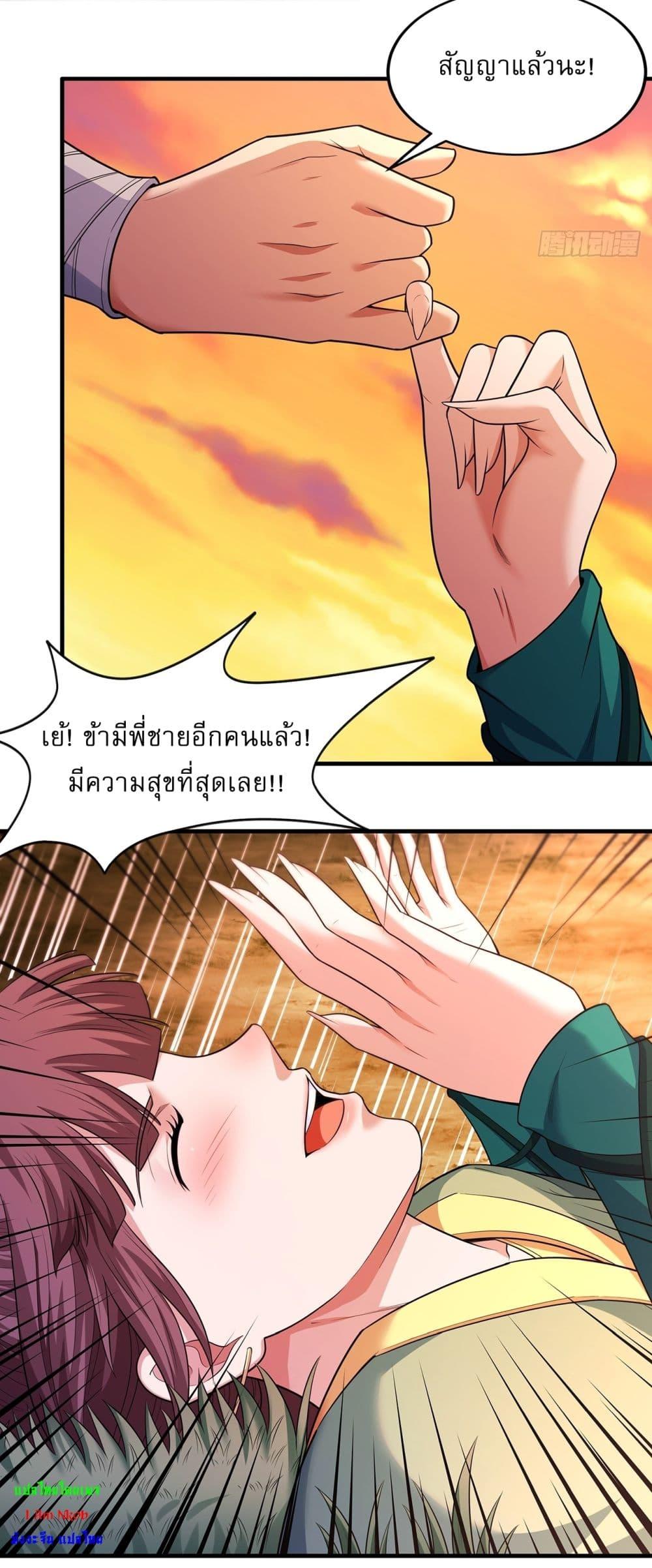 Manga-lc-com อ่านมังงะ อ่านการ์ตูน ออนไลน์ ฟรี God of Martial Arts ตอนที่ 1 2 3 4 5 6 7 8 9 10 11 12 13 14 ฟรี ไม่มีโฆษณา Manga-lc - อ่าน มังงะ อ่าน การ์ตูน ออนไลน์ อ่านมังงะ ฟรี