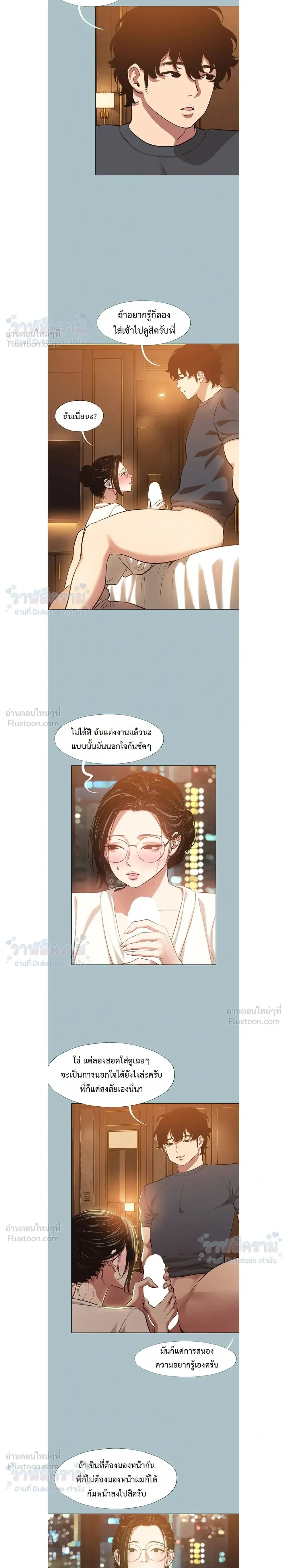 Doujin-Lc- อ่าน โดจิน มังฮวา เกาหลี ญี่ปุ่น จีน แปลไทย Sorry I Have No Thoughts of Dating ขอโทษทีนะ ฉันยังไม่สนเรื่องแฟน ตอนที่ 1 2 3 4 5 6 7 8 9 10 11 12 13 14 ฟรี ไม่มีโฆษณา อ่าน โดจิน Manhwa เกาหลี ญี่ปุ่น จีน เรามีครบ คัดมาให้เน้นๆ โดจิน 18+ รับประกันความฟินโดย  Doujin Lc