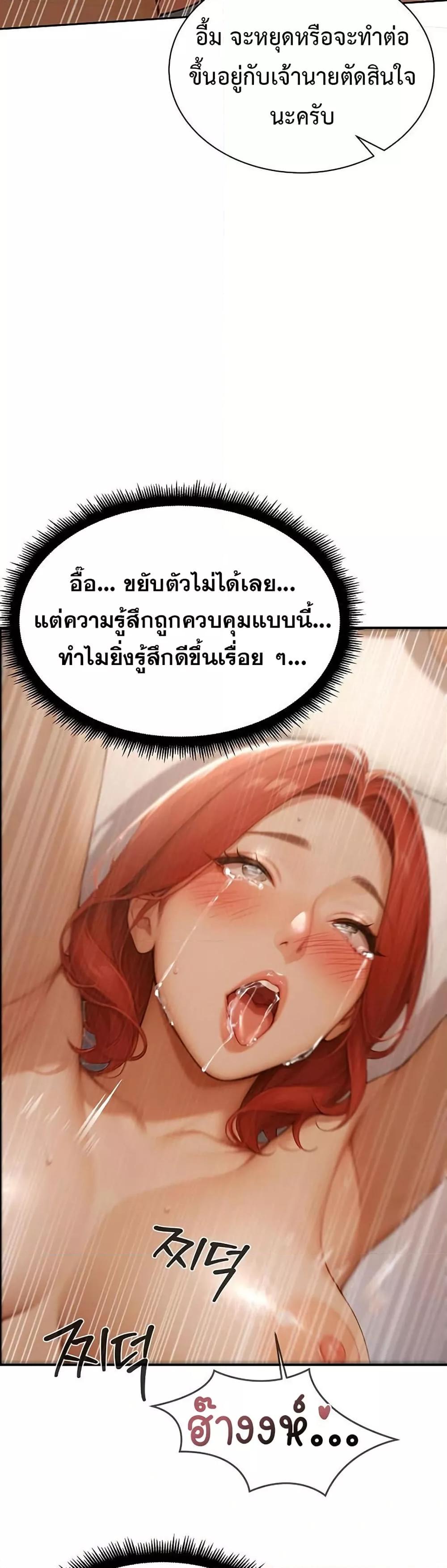 Doujin-Lc- อ่าน โดจิน มังฮวา เกาหลี ญี่ปุ่น จีน แปลไทย Hypersexual Syndrome ตอนที่ 1 2 3 4 5 6 7 8 9 10 11 12 13 14 ฟรี ไม่มีโฆษณา อ่าน โดจิน Manhwa เกาหลี ญี่ปุ่น จีน เรามีครบ คัดมาให้เน้นๆ โดจิน 18+ รับประกันความฟินโดย  Doujin Lc