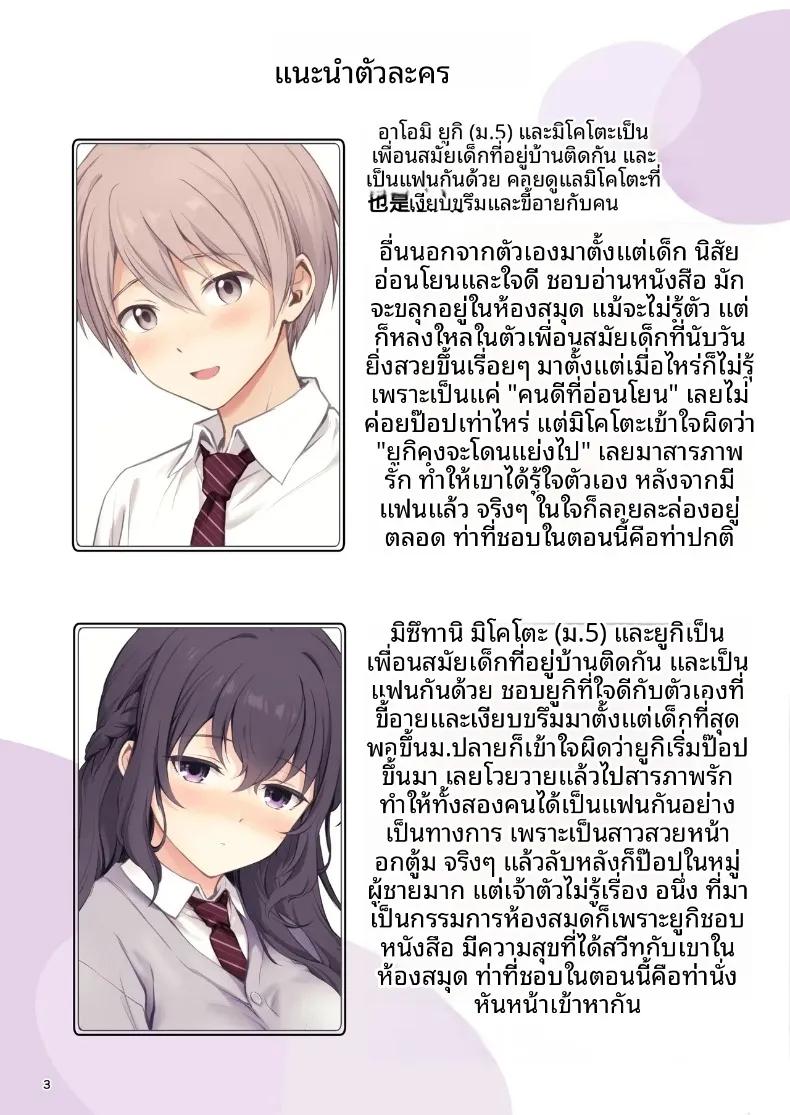 Doujin-Lc- อ่าน โดจิน มังฮวา เกาหลี ญี่ปุ่น จีน แปลไทย รักแรก × เพื่อนสมัยเด็ก (Chacharan) ตอนที่ 1 2 3 4 5 6 7 8 9 10 11 12 13 14 ฟรี ไม่มีโฆษณา อ่าน โดจิน Manhwa เกาหลี ญี่ปุ่น จีน เรามีครบ คัดมาให้เน้นๆ โดจิน 18+ รับประกันความฟินโดย  Doujin Lc