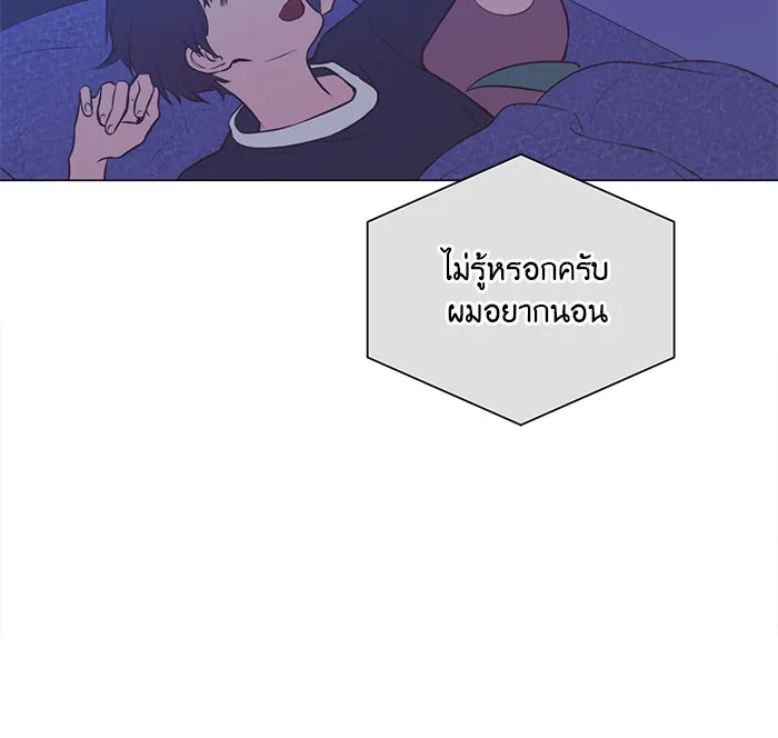 อย่าล้อเล่นกับหัวใจ ตอนที่ 68 รูปที่ 50