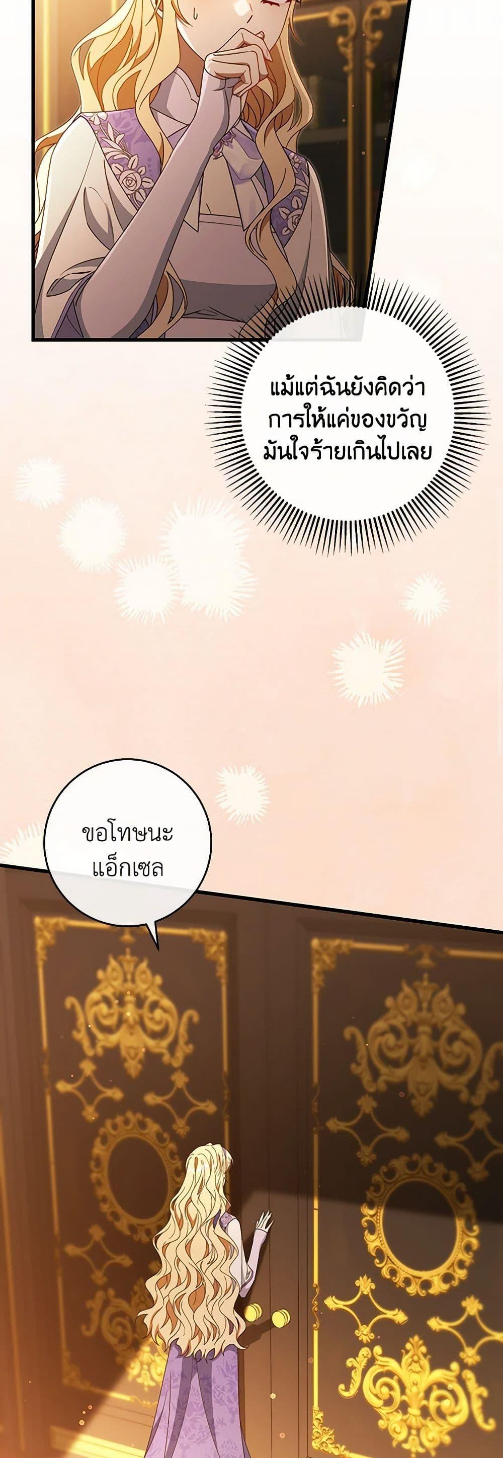 Manga-lc-com อ่านมังงะ อ่านการ์ตูน ออนไลน์ ฟรี The Hero’s Savior ตอนที่ 1 2 3 4 5 6 7 8 9 10 11 12 13 14 ฟรี ไม่มีโฆษณา Manga-lc - อ่าน มังงะ อ่าน การ์ตูน ออนไลน์ อ่านมังงะ ฟรี