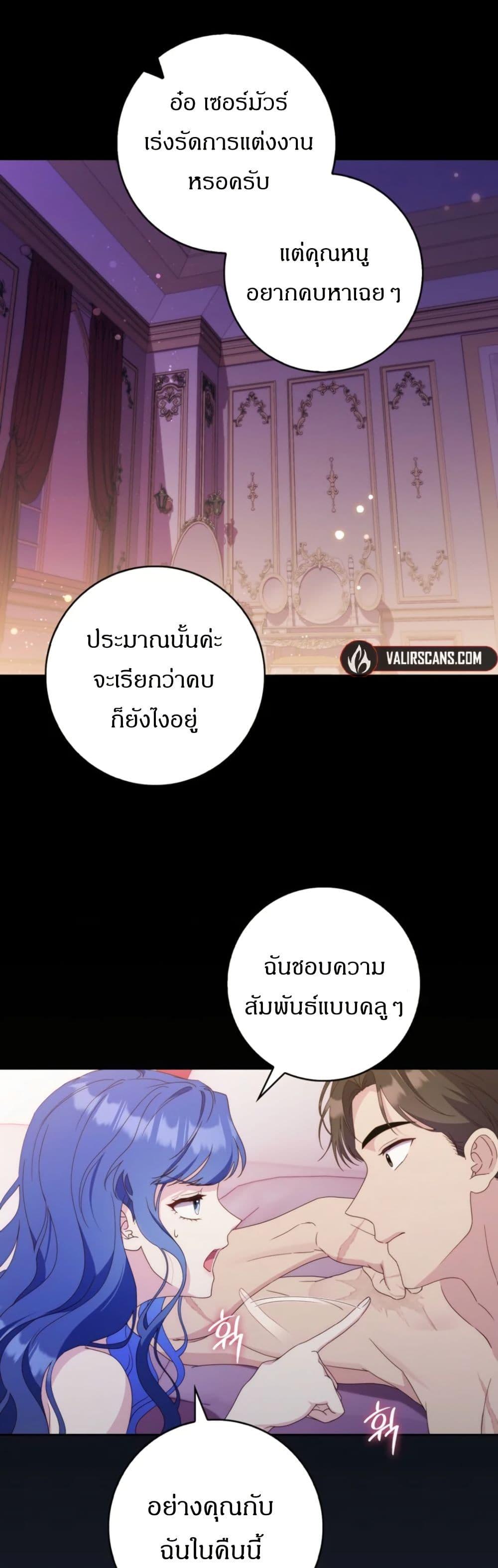 Manga-lc-com อ่านมังงะ อ่านการ์ตูน ออนไลน์ ฟรี My First Time as a Mother ตอนที่ 1 2 3 4 5 6 7 8 9 10 11 12 13 14 ฟรี ไม่มีโฆษณา Manga-lc - อ่าน มังงะ อ่าน การ์ตูน ออนไลน์ อ่านมังงะ ฟรี