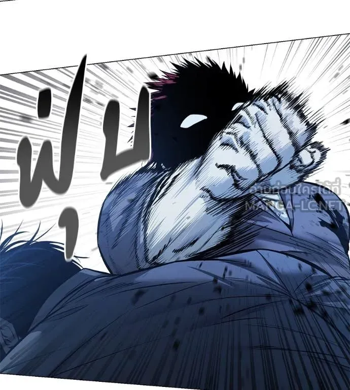 มัจจุราชชุดแดง ตอนที่ 21 รูปที่ 149