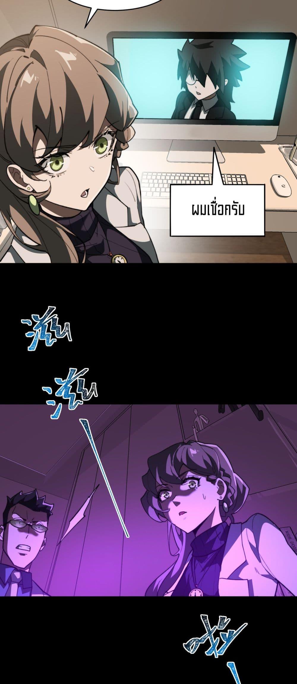 Manga-lc-com อ่านมังงะ อ่านการ์ตูน ออนไลน์ ฟรี I Created An Urban Legend ตอนที่ 1 2 3 4 5 6 7 8 9 10 11 12 13 14 ฟรี ไม่มีโฆษณา Manga-lc - อ่าน มังงะ อ่าน การ์ตูน ออนไลน์ อ่านมังงะ ฟรี