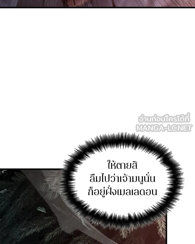 Omniscient Reader อ่านชะตาวันสิ้นโลก ตอนที่ 49 สิ่งที่ทำได้ดีที่สุด (5) รูปที่ 114