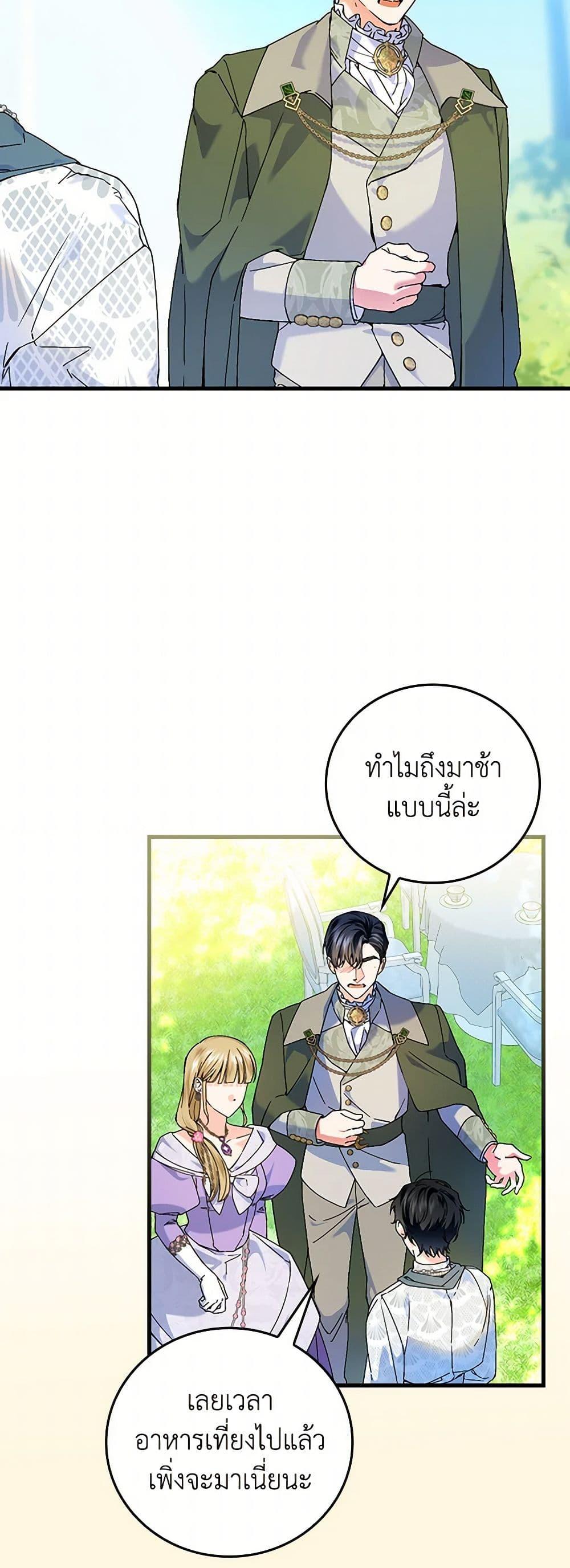 Manga-lc-com อ่านมังงะ อ่านการ์ตูน ออนไลน์ ฟรี The Perfect Plan for a Fairy-Tale Ending ตอนที่ 1 2 3 4 5 6 7 8 9 10 11 12 13 14 ฟรี ไม่มีโฆษณา Manga-lc - อ่าน มังงะ อ่าน การ์ตูน ออนไลน์ อ่านมังงะ ฟรี