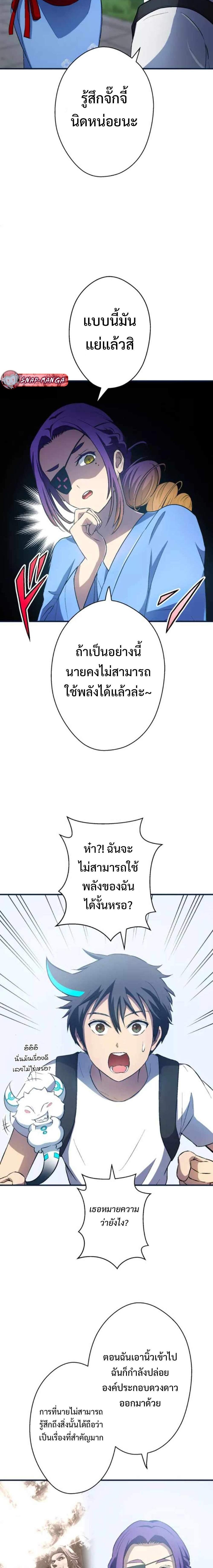 Manga-lc-com อ่านมังงะ อ่านการ์ตูน ออนไลน์ ฟรี From Earth’s Weakest to the Universe’s Strongest ตอนที่ 1 2 3 4 5 6 7 8 9 10 11 12 13 14 ฟรี ไม่มีโฆษณา Manga-lc - อ่าน มังงะ อ่าน การ์ตูน ออนไลน์ อ่านมังงะ ฟรี