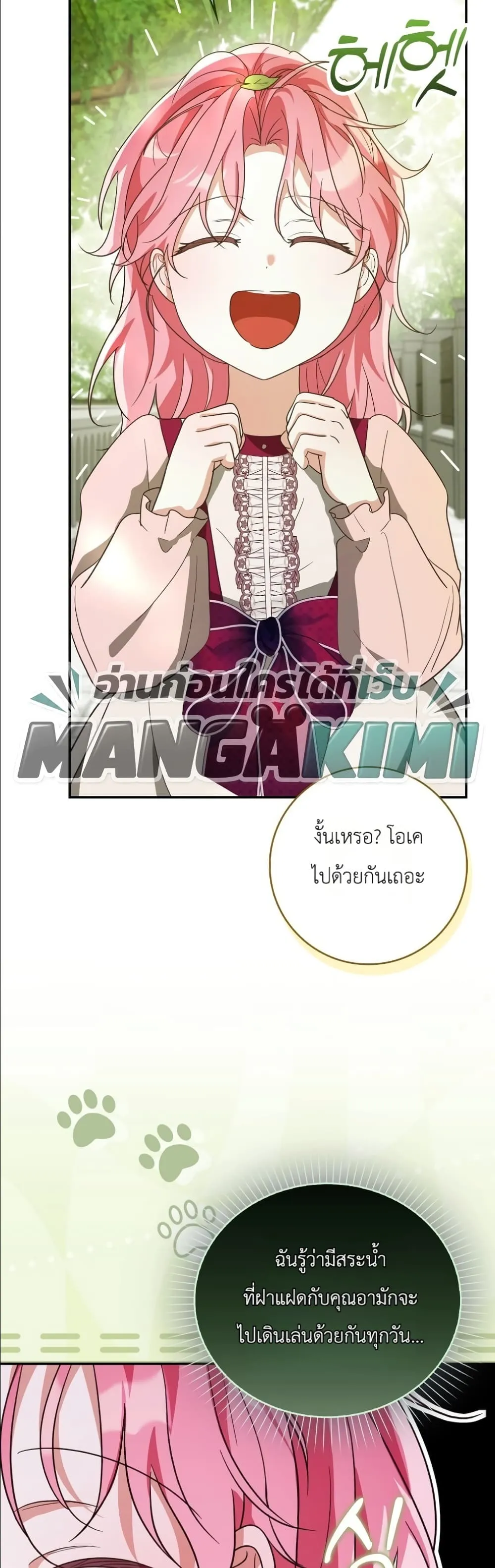 Manga-lc-com อ่านมังงะ อ่านการ์ตูน ออนไลน์ ฟรี I Will Save My Dad ตอนที่ 1 2 3 4 5 6 7 8 9 10 11 12 13 14 ฟรี ไม่มีโฆษณา Manga-lc - อ่าน มังงะ อ่าน การ์ตูน ออนไลน์ อ่านมังงะ ฟรี