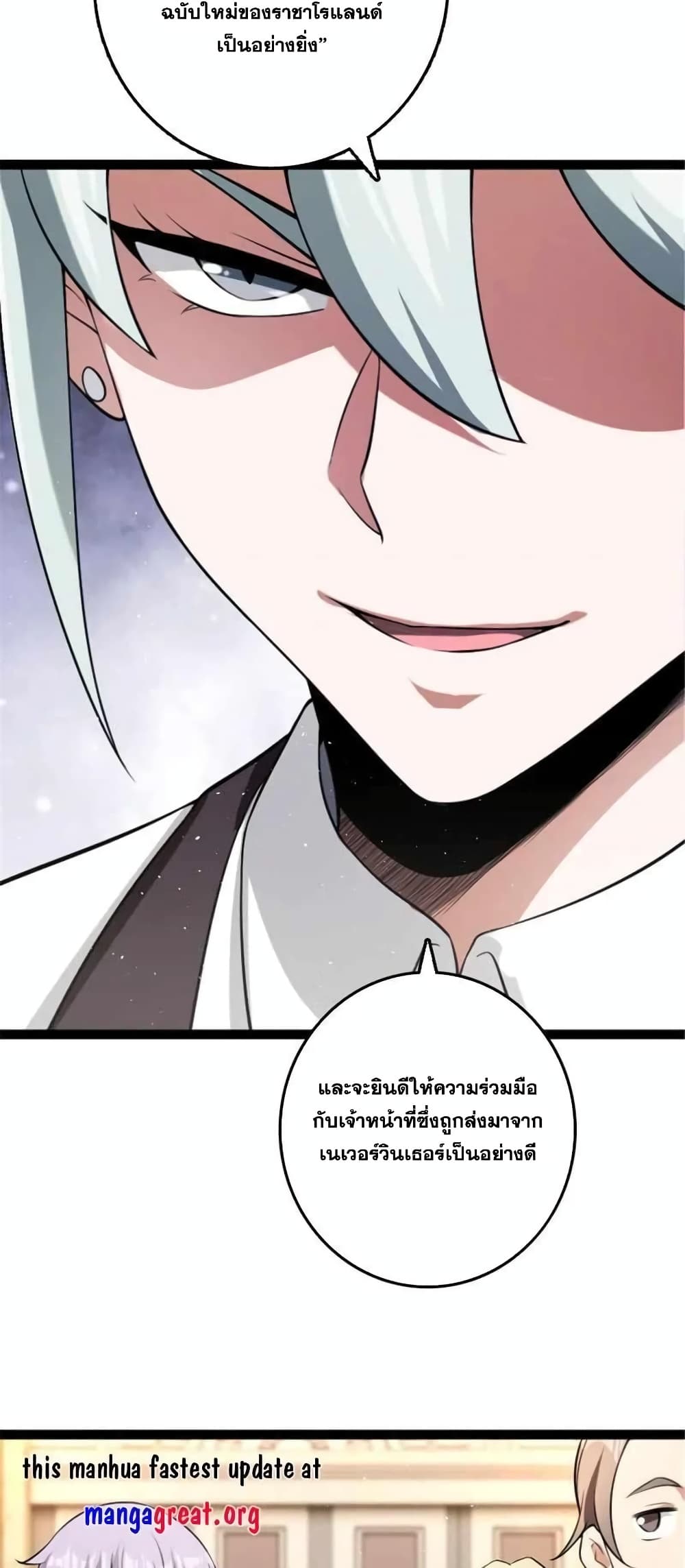 Manga-lc-com อ่านมังงะ อ่านการ์ตูน ออนไลน์ ฟรี Release That Witch ตอนที่ 1 2 3 4 5 6 7 8 9 10 11 12 13 14 ฟรี ไม่มีโฆษณา Manga-lc - อ่าน มังงะ อ่าน การ์ตูน ออนไลน์ อ่านมังงะ ฟรี