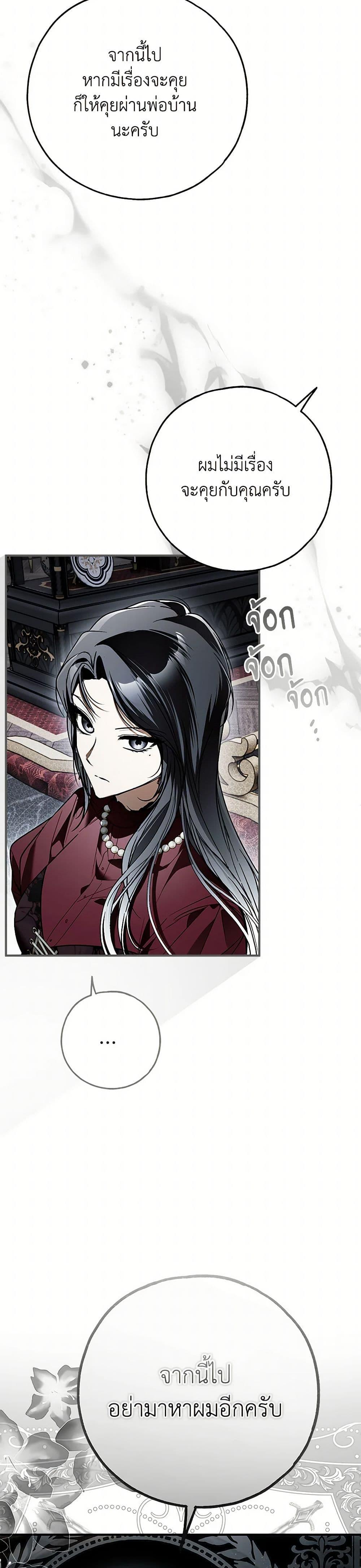 Manga-lc-com อ่านมังงะ อ่านการ์ตูน ออนไลน์ ฟรี My Body Has Been Possessed By Someone ตอนที่ 1 2 3 4 5 6 7 8 9 10 11 12 13 14 ฟรี ไม่มีโฆษณา Manga-lc - อ่าน มังงะ อ่าน การ์ตูน ออนไลน์ อ่านมังงะ ฟรี