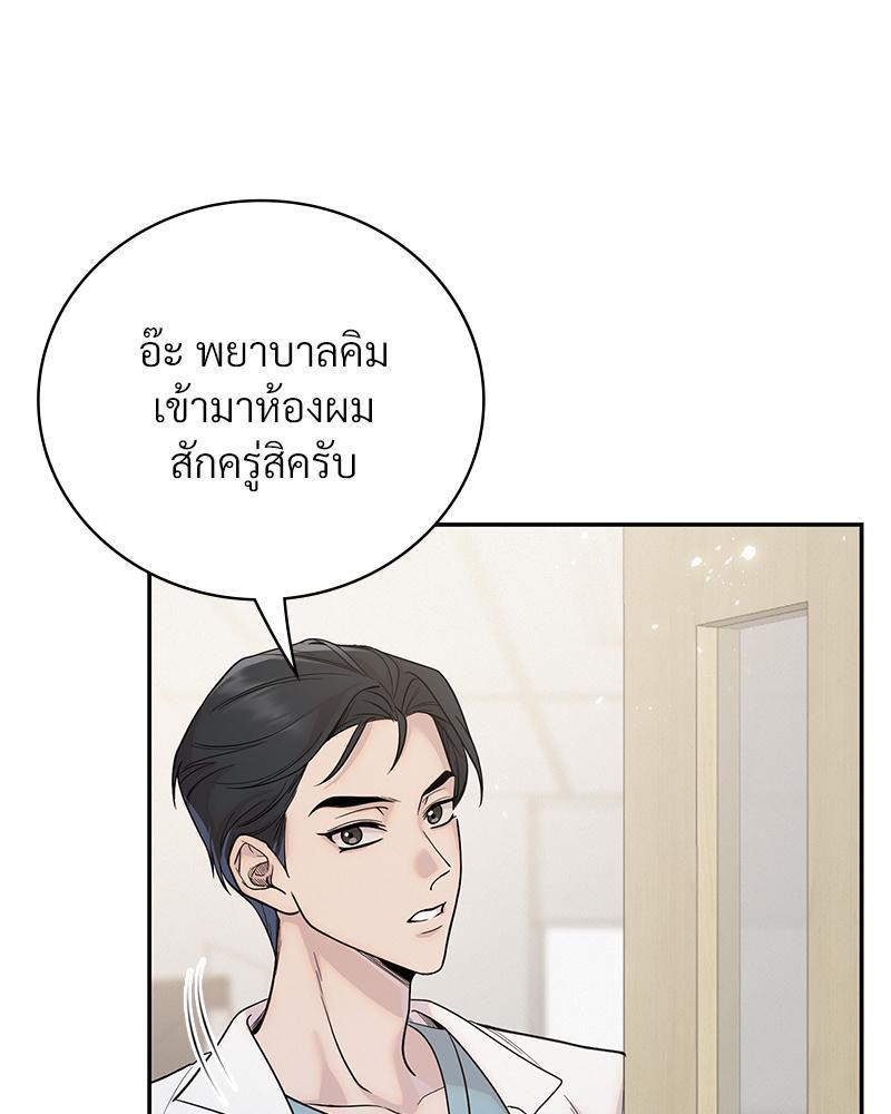 Doujin-Lc- อ่าน โดจิน มังฮวา เกาหลี ญี่ปุ่น จีน แปลไทย ดวงร้าย-ชะตารัก ตอนที่ 1 2 3 4 5 6 7 8 9 10 11 12 13 14 ฟรี ไม่มีโฆษณา อ่าน โดจิน Manhwa เกาหลี ญี่ปุ่น จีน เรามีครบ คัดมาให้เน้นๆ โดจิน 18+ รับประกันความฟินโดย  Doujin Lc