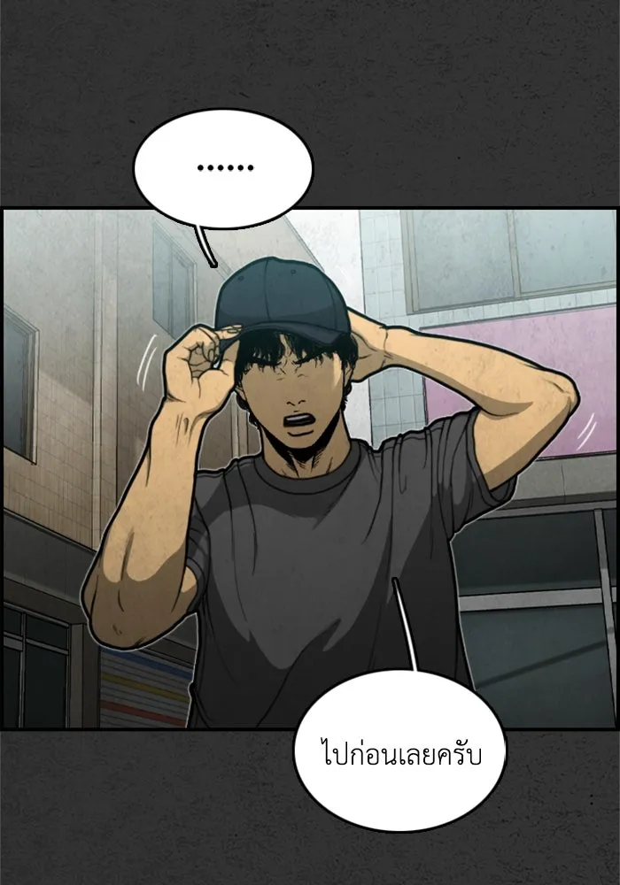 ตกศพสยอง ตอนที่ 6 รูปที่ 47