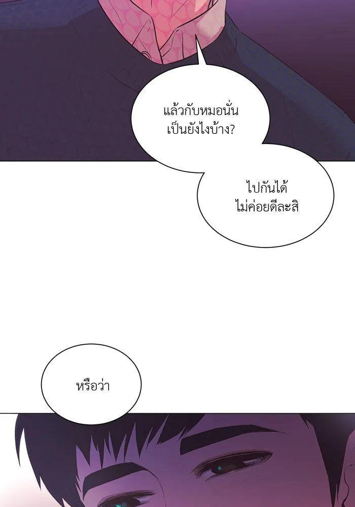 อย่าล้อเล่นกับหัวใจ ตอนที่ 76 รูปที่ 35