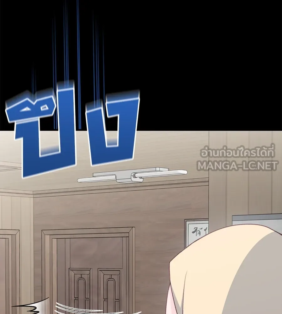 Spy House ตอนที่ 49 รูปที่ 69